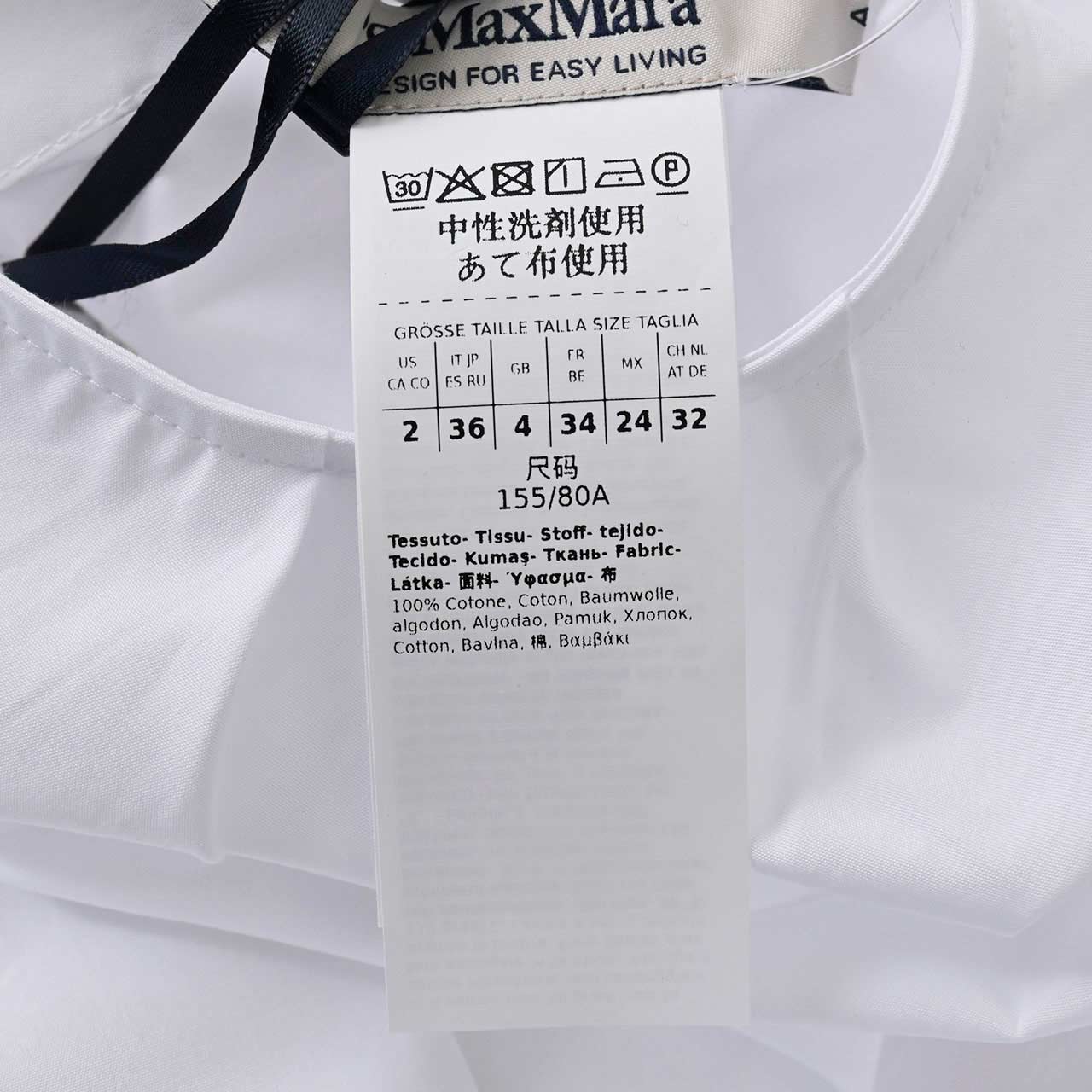 【SALE】 エス マックスマーラ S MAX MARA 長袖ブラウス MAYA 24191910236 001 ホワイト 2024年春夏新作 2024SS レディース 【再入荷なし 在庫限り】