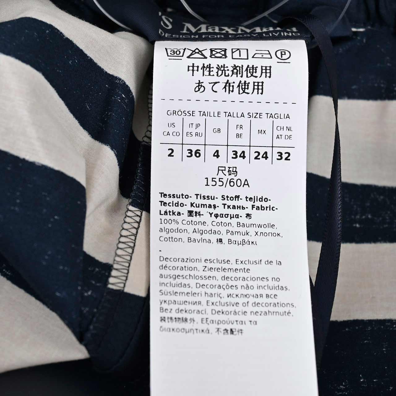 【SALE】 エス マックスマーラ S MAX MARA ワイドパンツ FUMETTO 24191312436 001 ネイビー 2024年春夏新作 2024SS レディース 【ラスト1点 40サイズ】 【再入荷なし 在庫限り】
