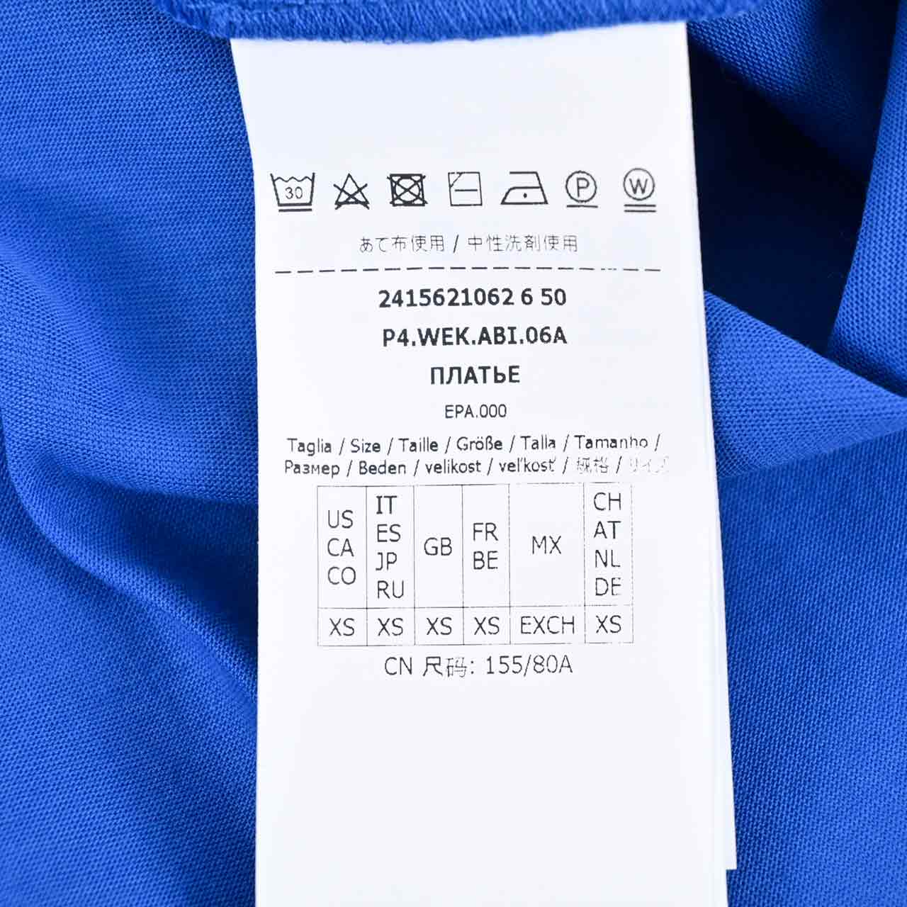 【SALE】 ウィークエンド マックスマーラ WEEKEND MAXMARA ワンピース SNACK 56210626 012 ブルー 2024年春夏新作 2024SS レディース 【再入荷なし 在庫限り】