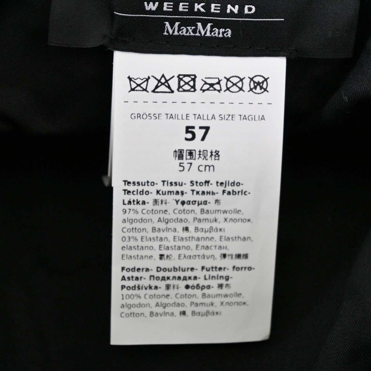 【SALE】 ウィークエンド マックスマーラ WEEKEND MAXMARA ハット HIDESIA 55710656 002 ブラウン 2024年春夏新作 2024SS レディース 【再入荷なし 在庫限り】