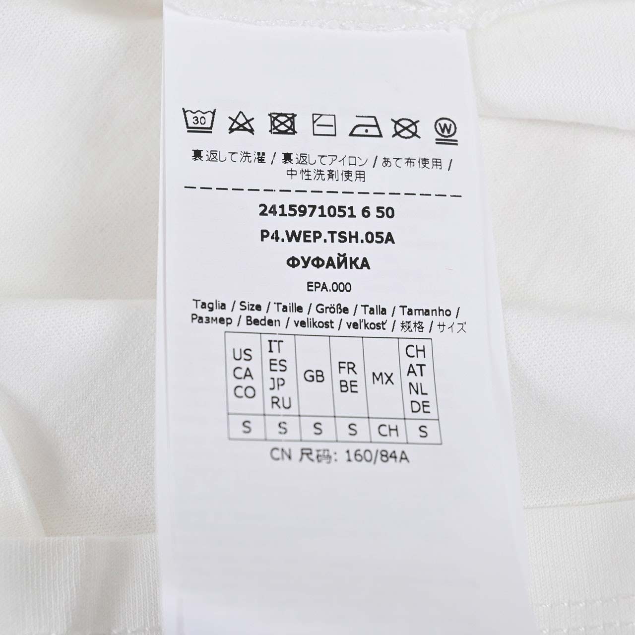 【SALE】 ウィークエンド マックスマーラ WEEKEND MAXMARA Tシャツ NERVI 59710516 004 ホワイト 2024年春夏新作 2024SS レディース 【再入荷なし 在庫限り】
