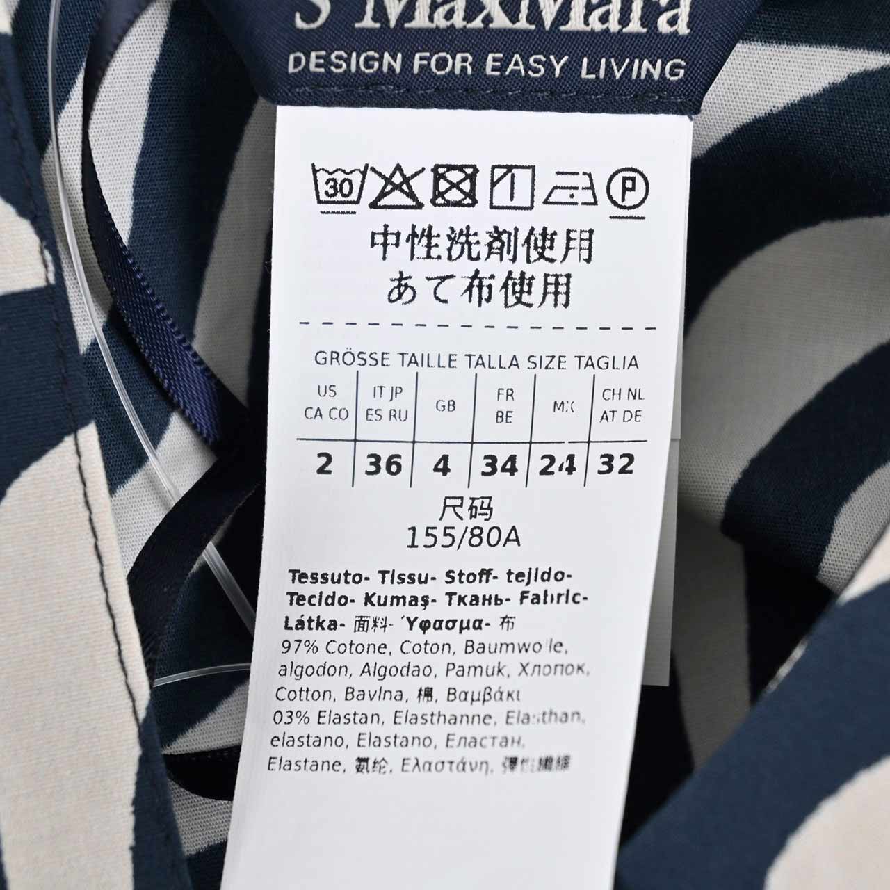 エス マックスマーラ S MAX MARA ワンピース ORNELLA 24192212336 003 ネイビー 2024SS レディース 【ラスト1点 42サイズ】