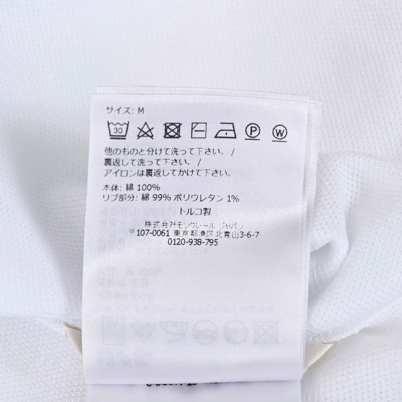 モンクレール MONCLER ポロシャツ 8A703 00 84556 001 ホワイト 2024年春夏新作 2024SS メンズ ゴルフ