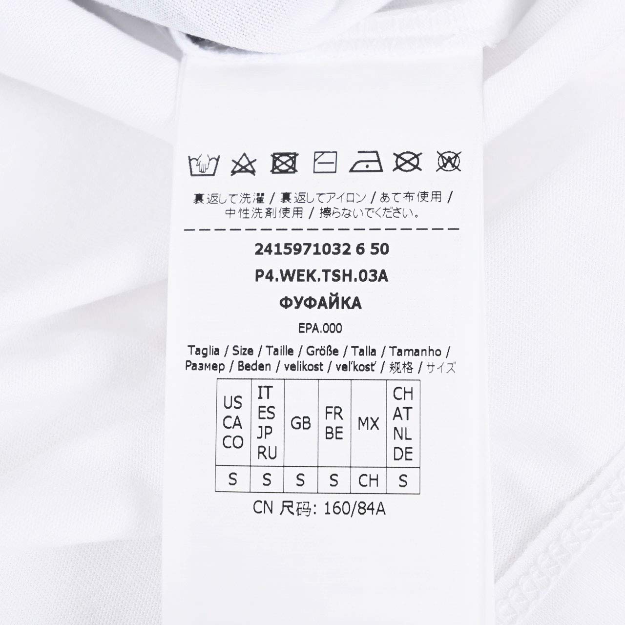 ウィークエンド マックスマーラ WEEKEND MAXMARA Tシャツ VITERBO 59710326 006 マルチ 2024SS レディース 【再入荷なし 在庫限り】