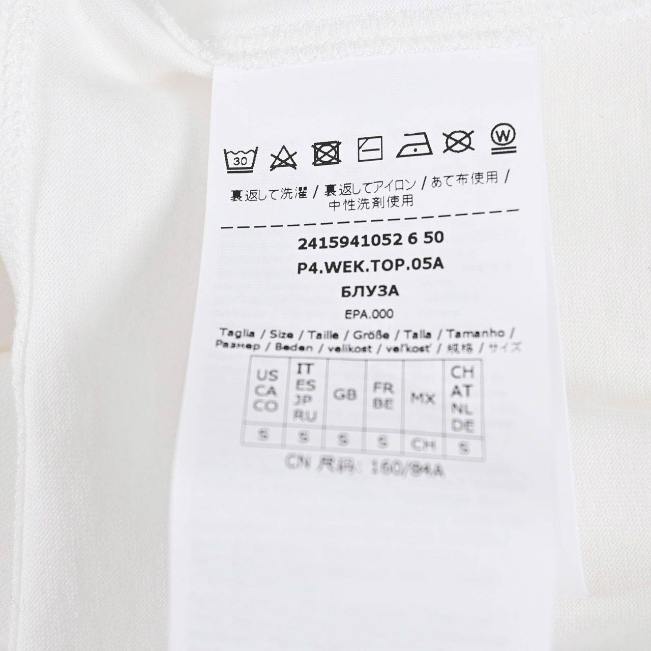 【SALE】 ウィークエンド マックスマーラ WEEKEND MAXMARA Tシャツ VELLO 59410526 001 ホワイト 2024SS レディース 【再入荷なし 在庫限り】