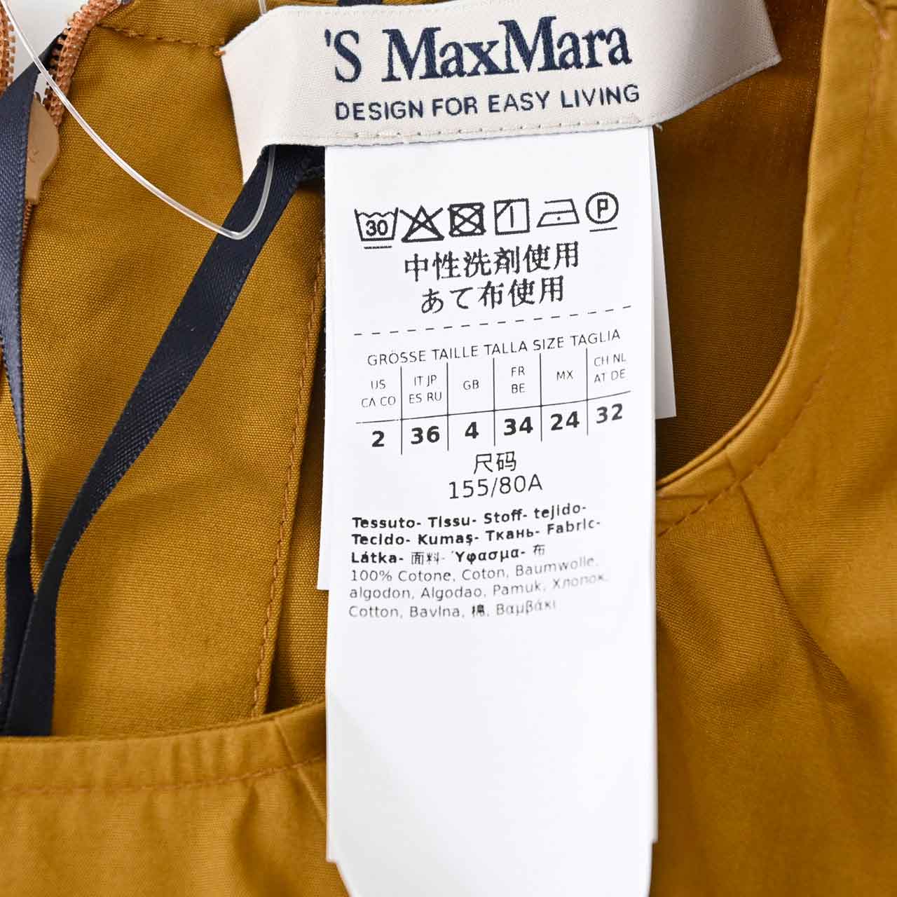 【SALE】 エス マックスマーラ S MAX MARA ワンピース MELODIE 24192210336 032 イエロー 2024SS レディース 【再入荷なし 在庫限り】