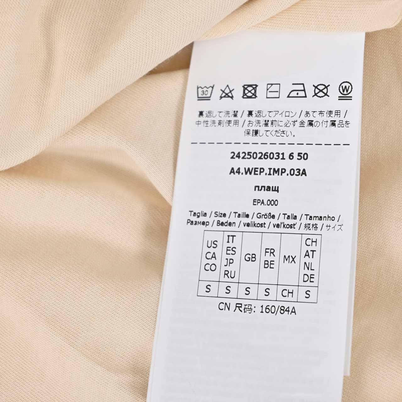 【SALE】 ウィークエンド マックスマーラ WEEKEND MAXMARA ジャケット FARISEO 5026031600 001 クリーム 2024AW レディース 【再入荷なし 在庫限り】