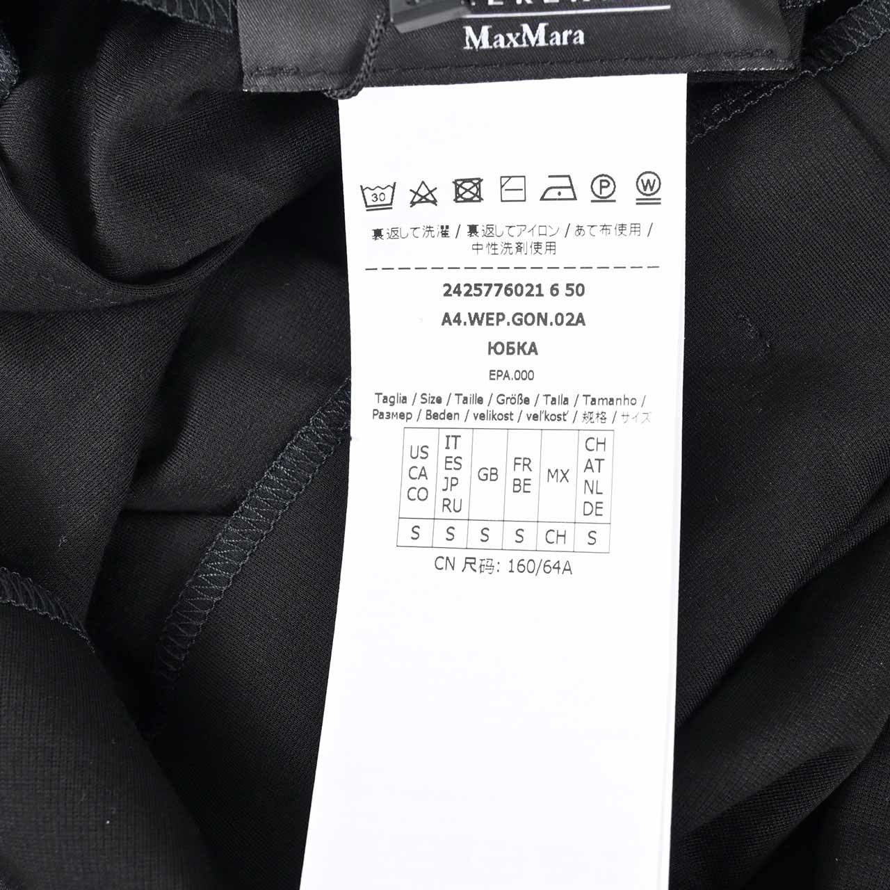 【SALE】 ウィークエンド マックスマーラ WEEKEND MAXMARA スカート HANS 5776021600 003 ブラック 2024AW レディース 【ラスト1点 Sサイズ】 【再入荷なし 在庫限り】