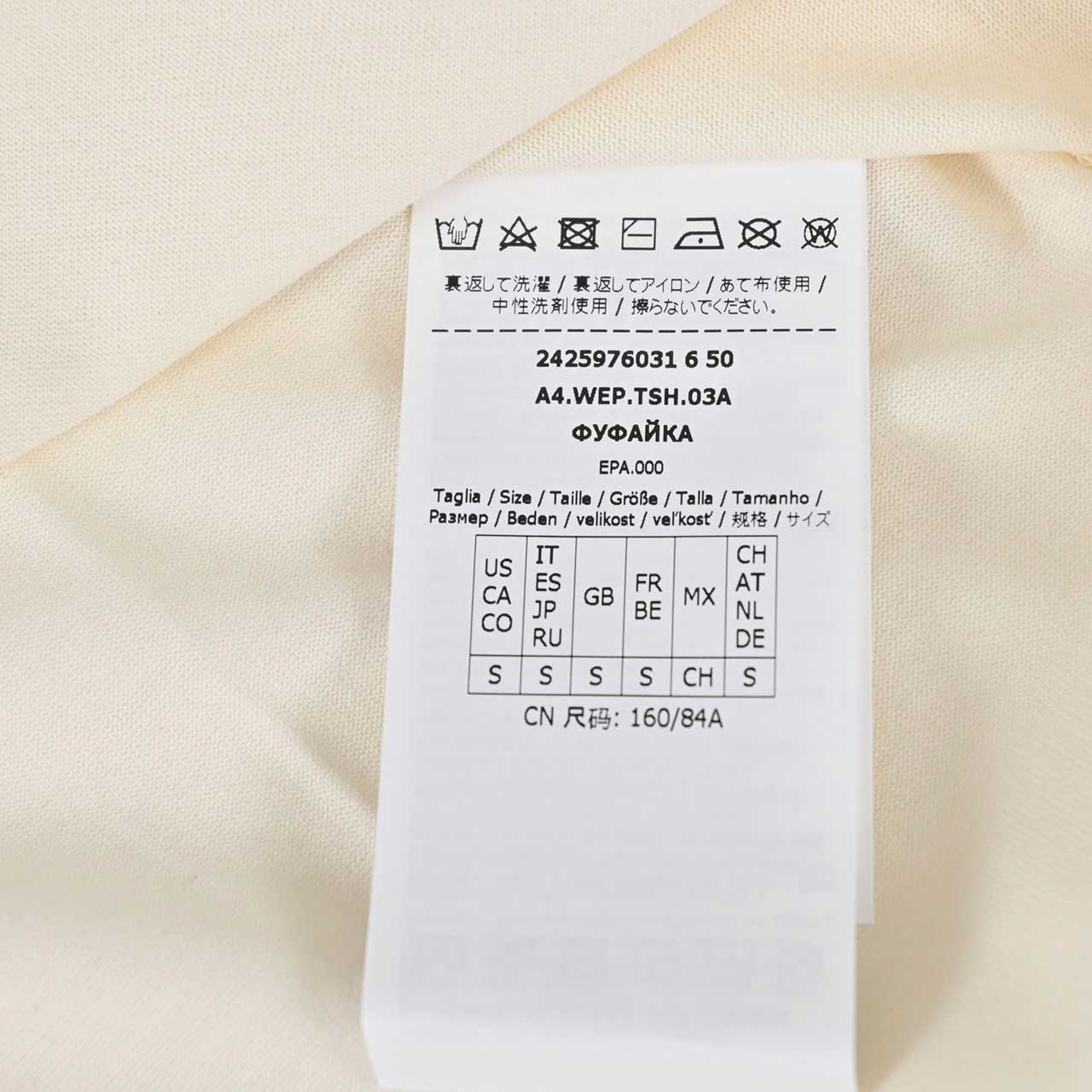 ウィークエンド マックスマーラ WEEKEND MAXMARA Tシャツ ZIRLO 5976031600 005 クリーム 2024AW レディース 【再入荷なし 在庫限り】