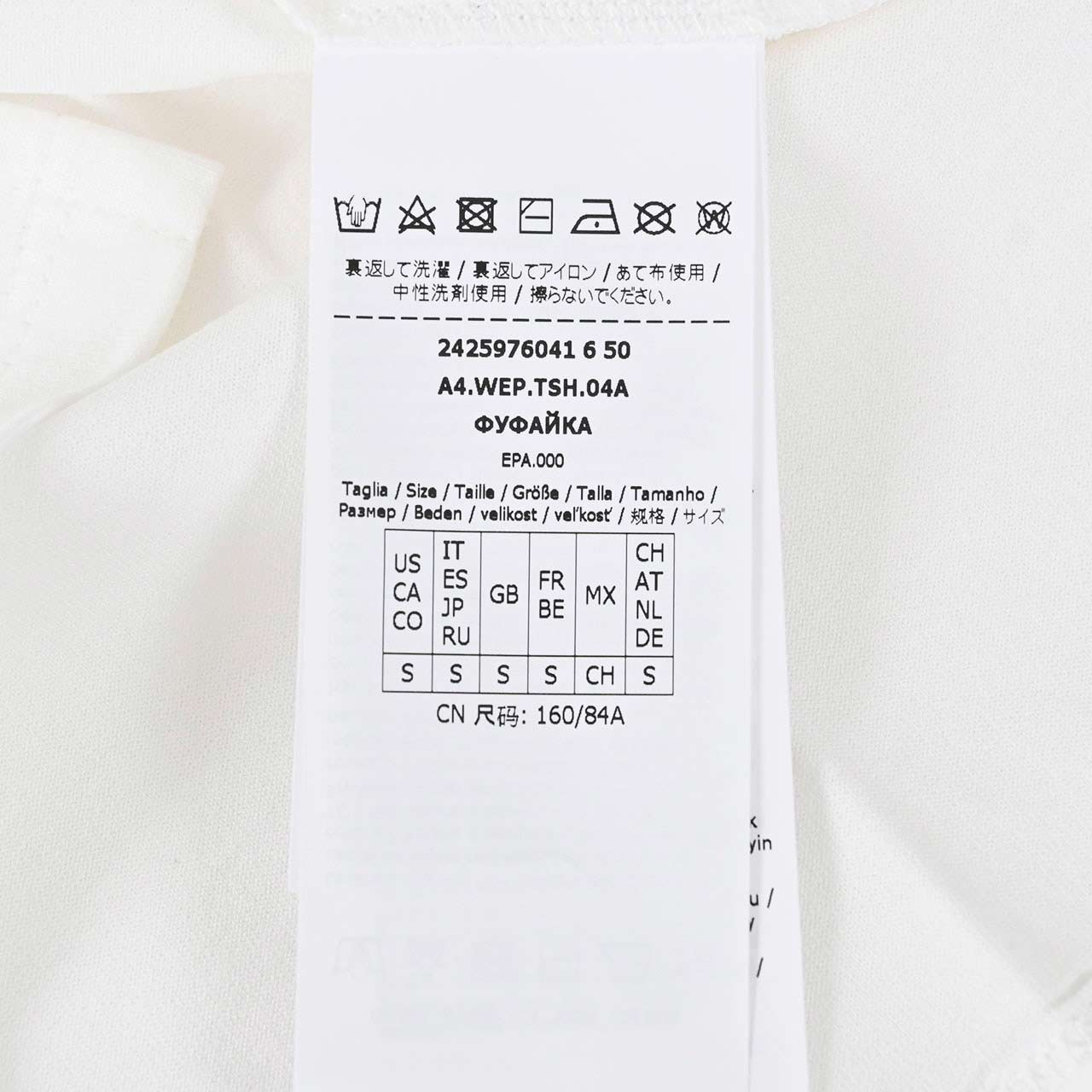 ウィークエンド マックスマーラ WEEKEND MAXMARA Tシャツ BARBANO 5976041600 001 ホワイト 2024AW レディース 【再入荷なし 在庫限り】 ギフト プレゼント