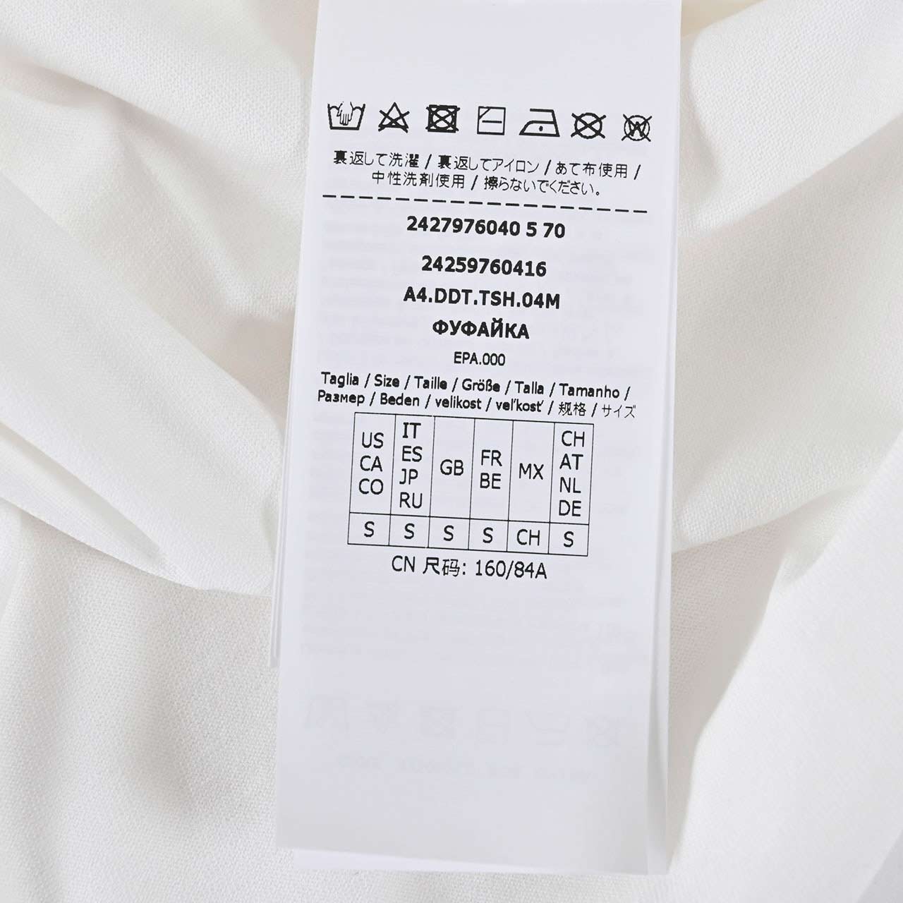 ウィークエンド マックスマーラ WEEKEND MAXMARA Tシャツ BARBANO 59760416 002 ホワイト 2024AW レディース 【再入荷なし 在庫限り】 ギフト プレゼント