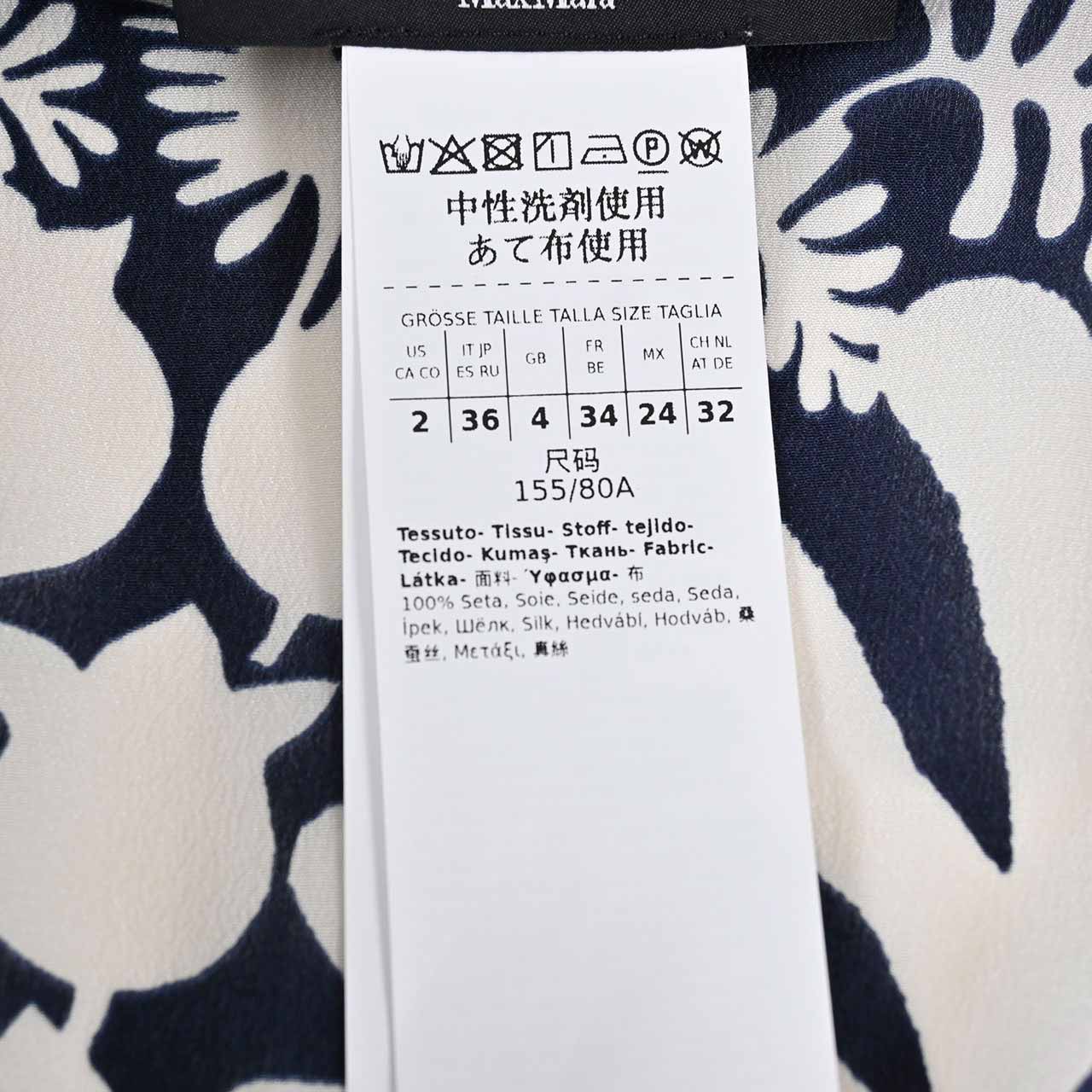 WEEKEND MAXMARA ウィークエンド マックスマーラ カジュアルシャツ PEANA 51160516 008 ネイビー レディース ギフト プレゼント 返品交換不可