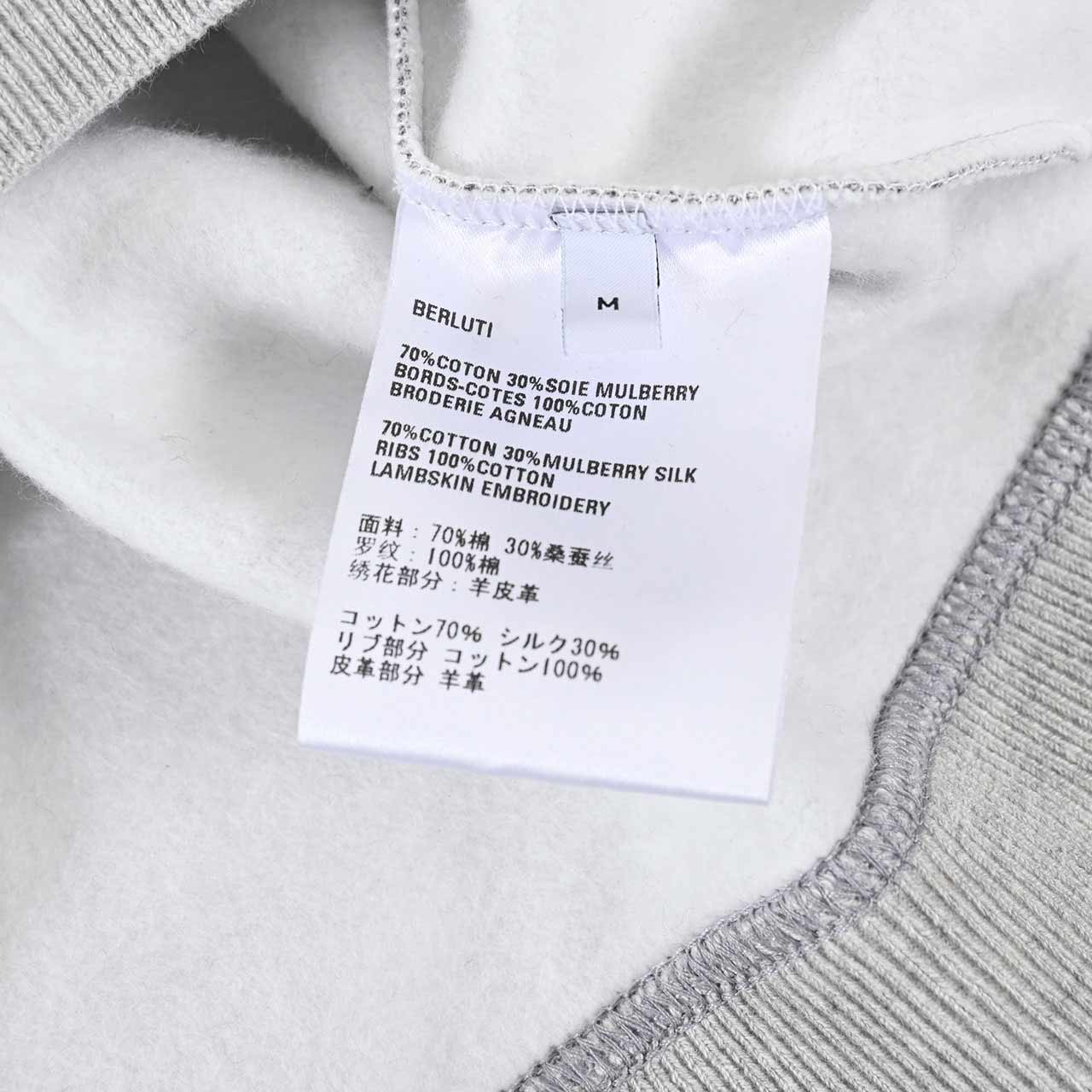 【期間限定SALE】 ベルルッティ BERLUTI スウェットトレーナー R25JRL81 002 グレー 2024年春夏 メンズ