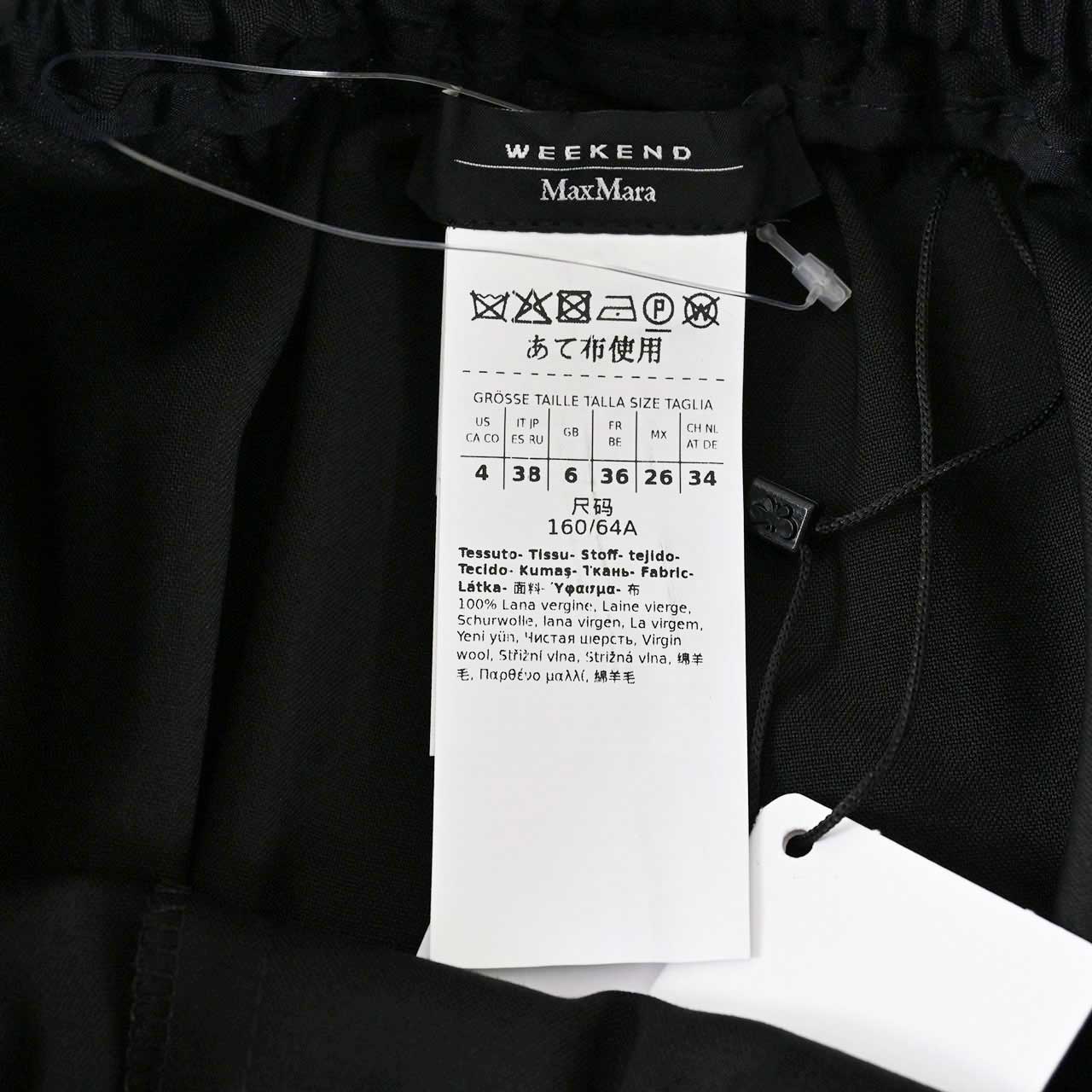 【SALE】 ウィークエンド マックスマーラ WEEKEND MAXMARA パンツ ELMO 51360716 002 ブラック 2024AW レディース【ラスト1点 38サイズ】 【再入荷なし 在庫限り】