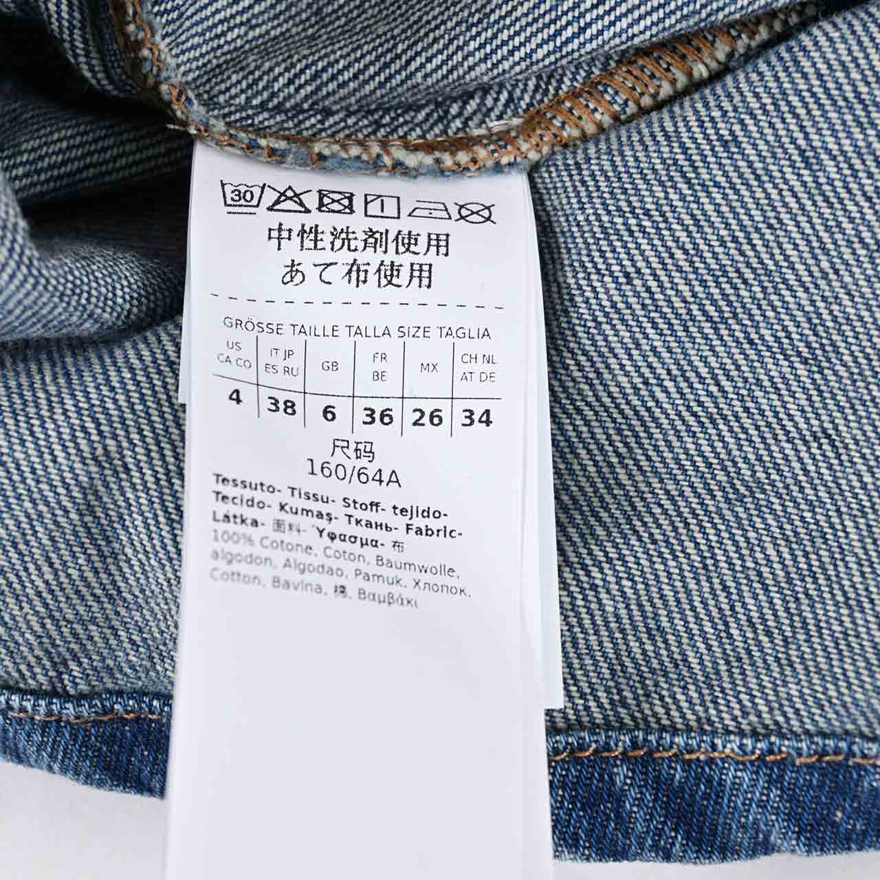 ウィークエンド マックスマーラ WEEKEND MAXMARA デニムスカート LUANA 51060716 005 ブルー 2024AW レディース 【再入荷なし 在庫限り】 クリスマス ギフト プレゼント