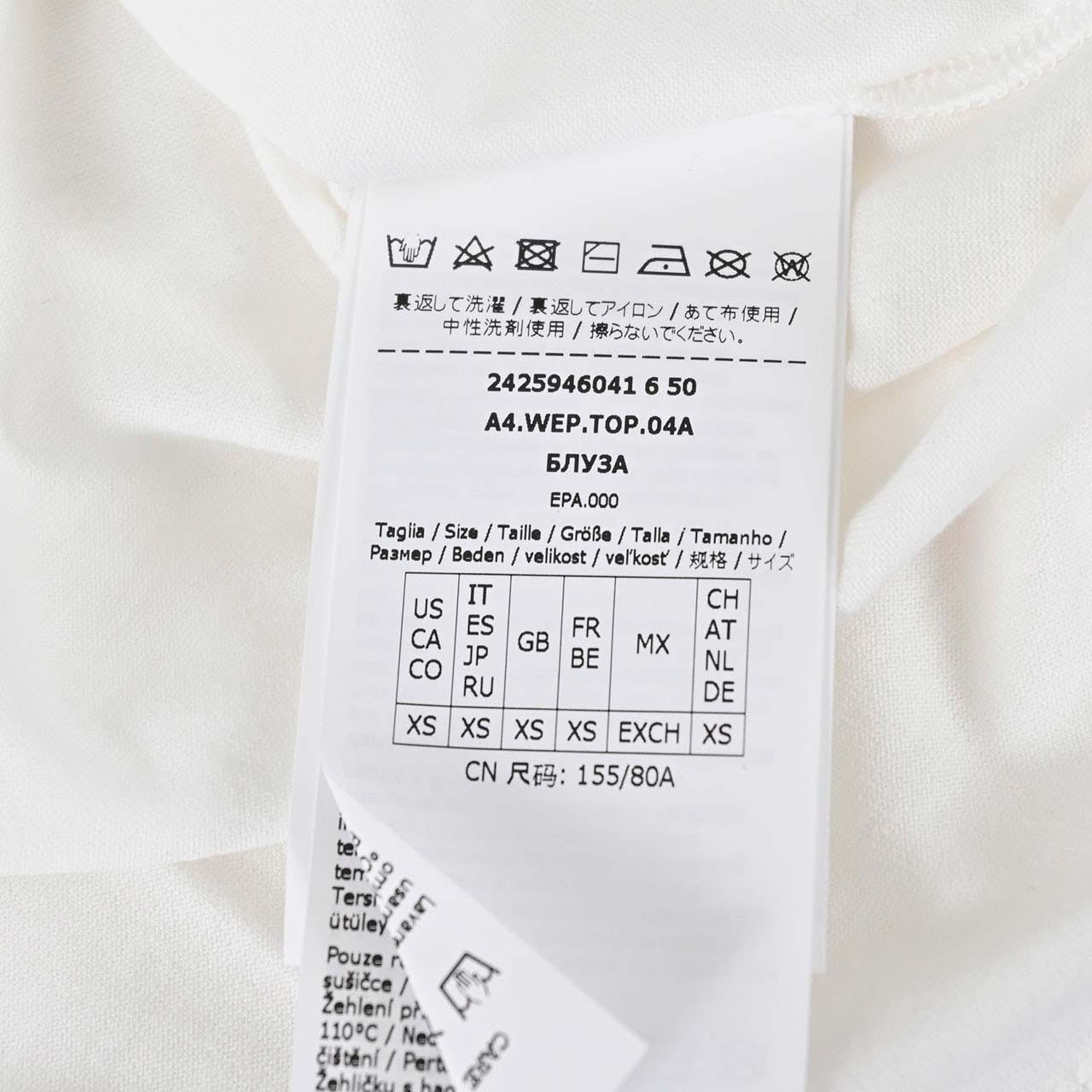 WEEKEND MAXMARA ウィークエンド マックスマーラ コットン Tシャツ XANADU 59460416 005 ホワイト レディース ギフト プレゼント
