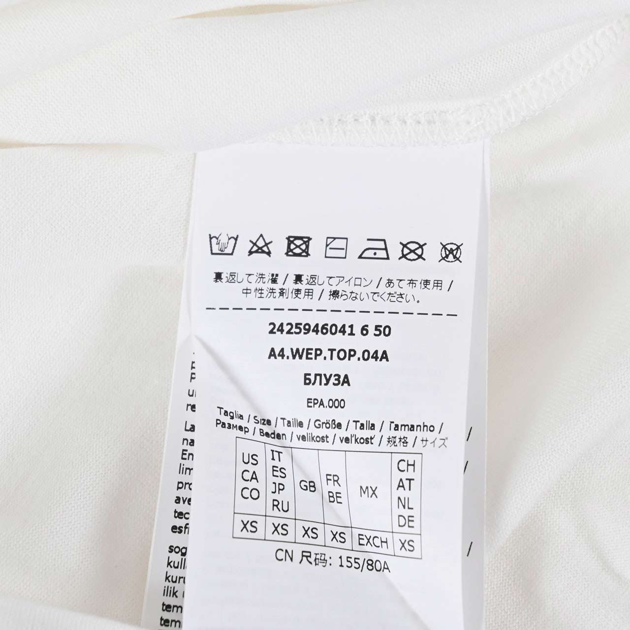 WEEKEND MAXMARA ウィークエンド マックスマーラ コットン Tシャツ XANADU 59460416 003 ホワイト レディース ギフト プレゼント