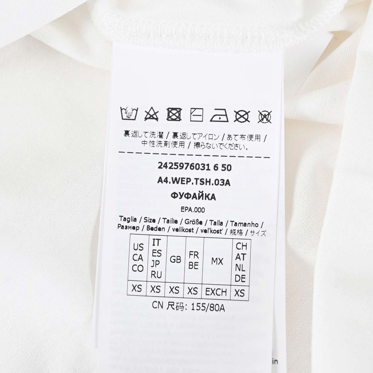 ウィークエンド マックスマーラ WEEKEND MAXMARA Tシャツ ZIRLO 59760316 002 ホワイト レディース 【再入荷なし 在庫限り】 ギフト プレゼント 父の日 【ラスト1点 XSサイズ】