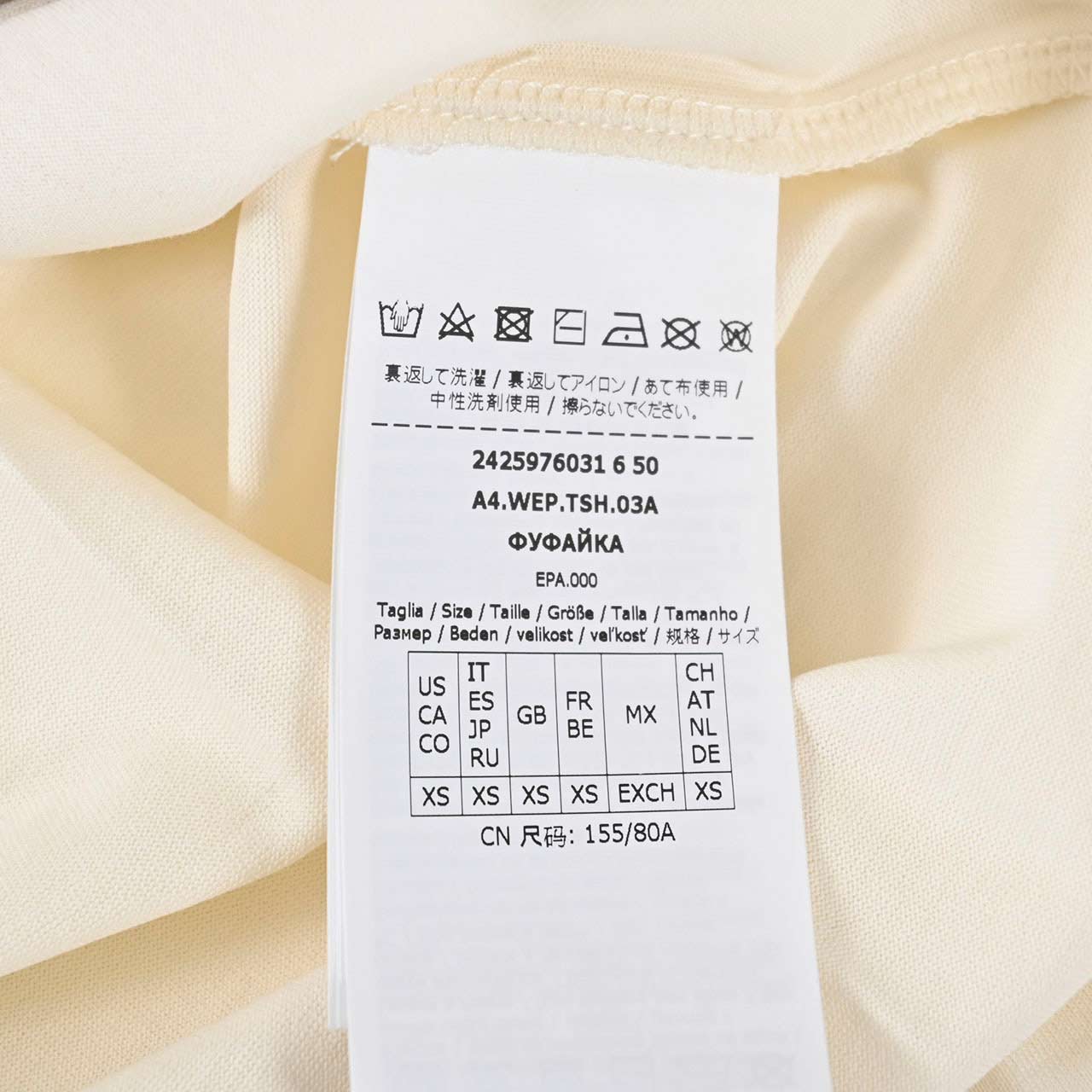 【期間限定SALE】 ウィークエンド マックスマーラ WEEKEND MAXMARA Tシャツ ZIRLO 59760316 004 クリーム 2024AW レディース