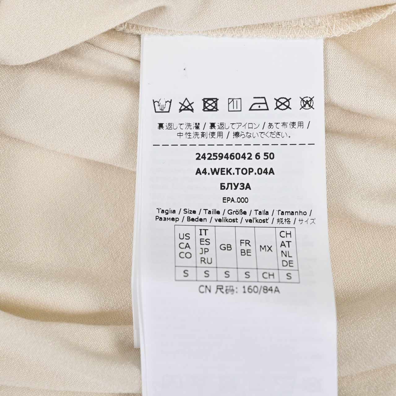 【SALE】 ウィークエンド マックスマーラ WEEKEND MAXMARA ハイネック長袖Tシャツ 59460426 MULTIF 001 クリーム 2024年秋冬 レディース 【ラスト1点 XSサイズ】