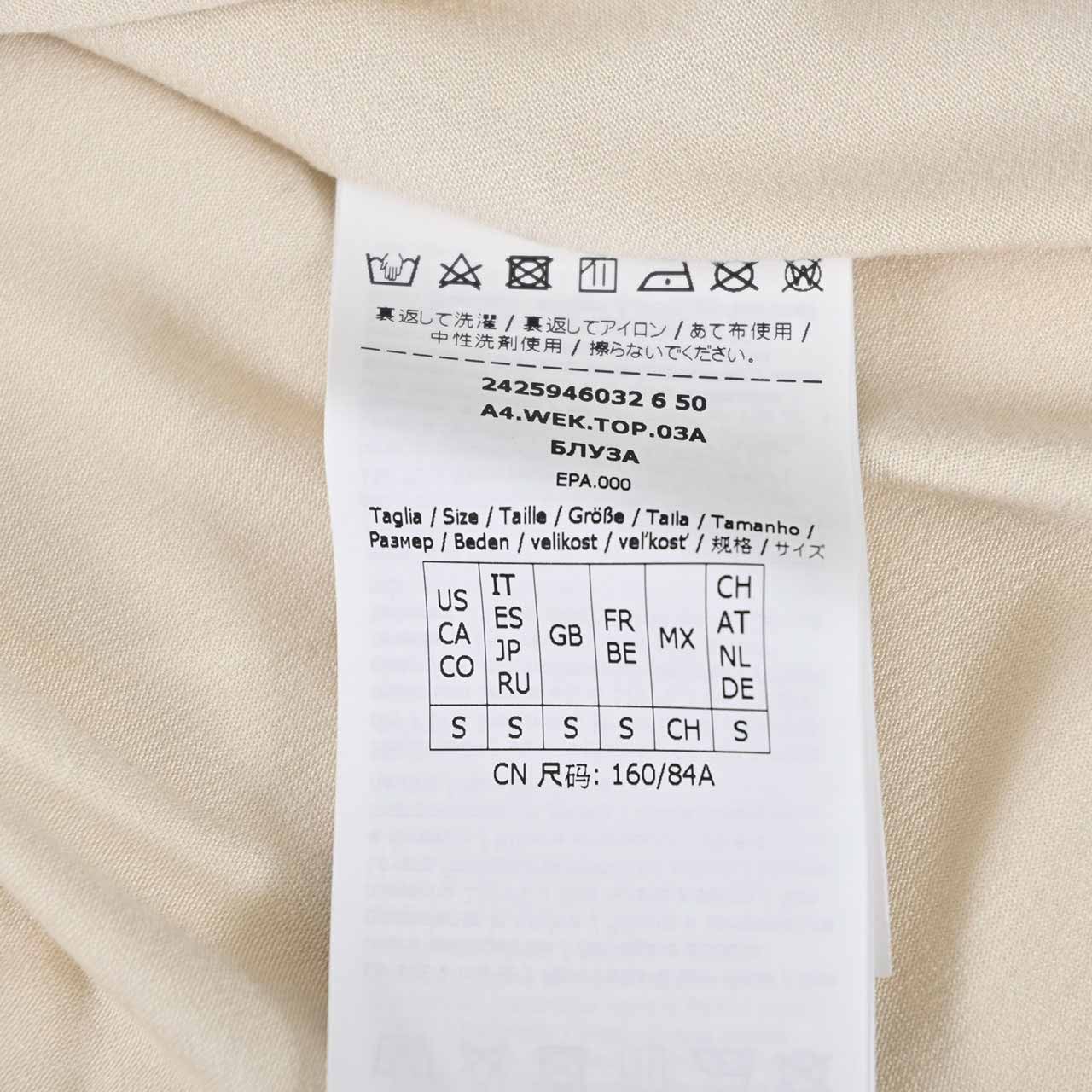 【SALE】 ウィークエンド マックスマーラ WEEKEND MAXMARA クルーネック長袖Tシャツ 5946032600 MULTIE 001 クリーム 2024AW レディース 【再入荷なし 在庫限り】