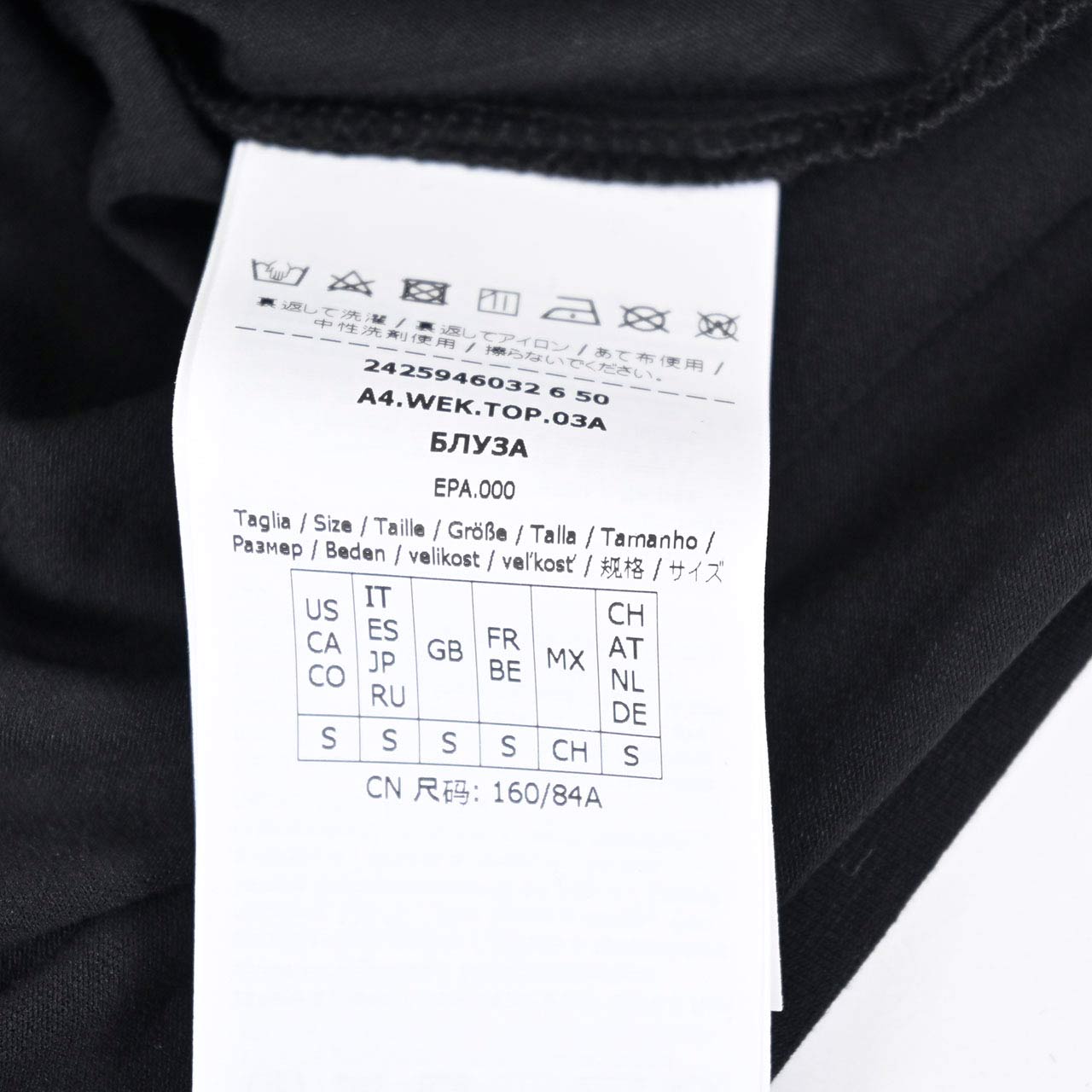 ウィークエンド マックスマーラ WEEKEND MAXMARA クルーネック長袖Tシャツ MULTIE 59460326 008 ブラック 2024AW レディース