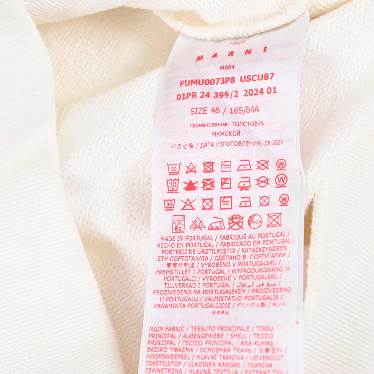 【期間限定SALE】 マルニ MARNI パーカー FUMU0073P8 L1W02 ホワイト メンズ 【ラスト1点 50サイズ】