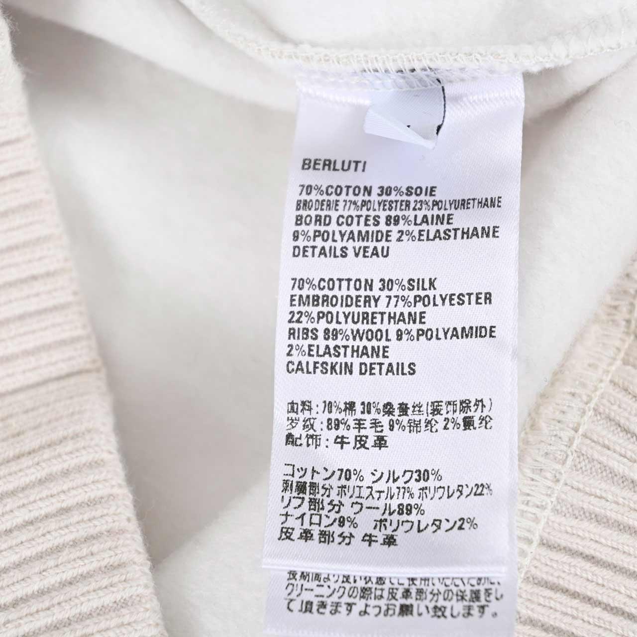 ベルルッティ BERLUTI パーカー JBAW A24 JERSEY R27JHL41 001 N40 クリーム メンズ