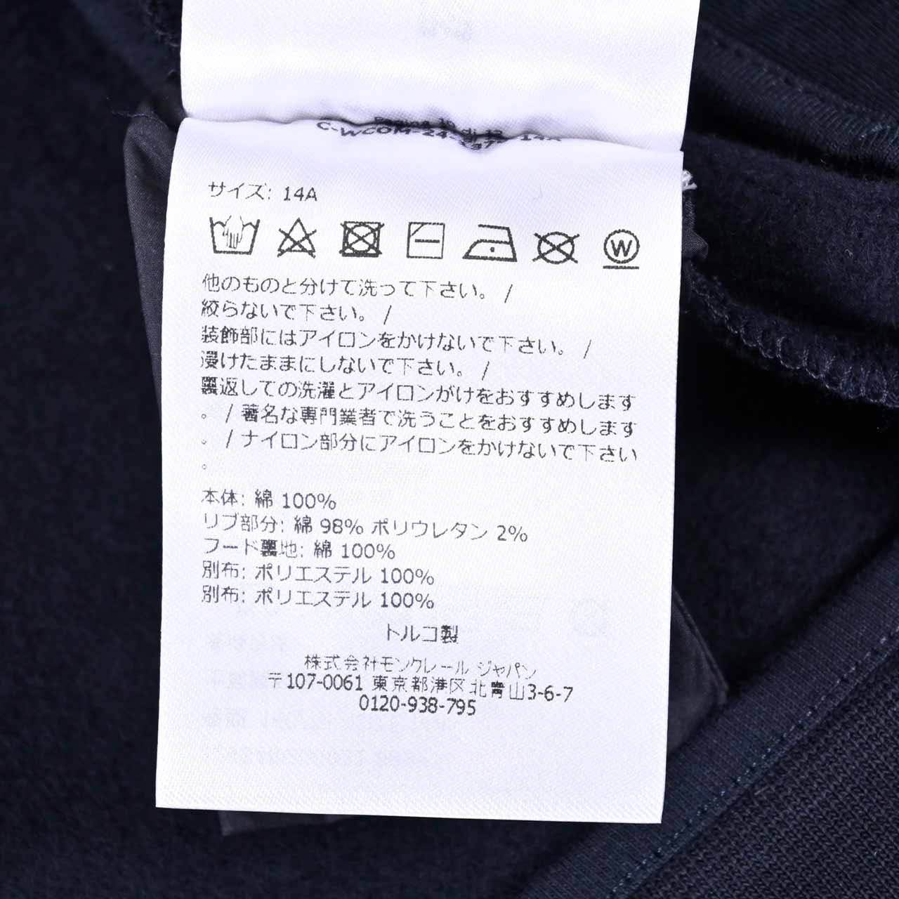 モンクレール MONCLER ジップアップパーカー 8G000 31 778 ネイビー 2024AW レディース 【ラスト1点 14Aサイズ】 【プライスダウン】