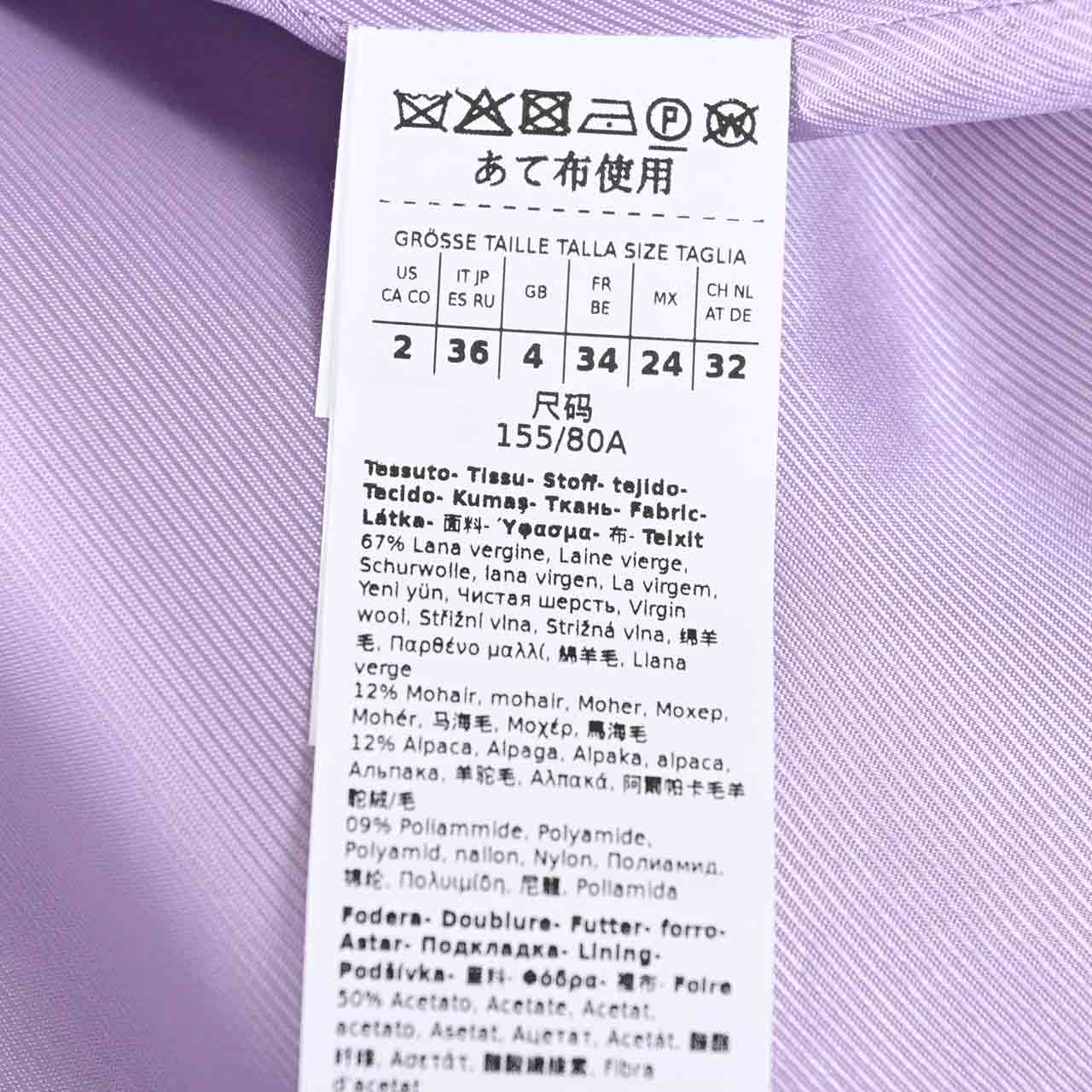 ウィークエンド マックスマーラ WEEKEND MAXMARA コート HELLO 50160326 009 パープル 2024AW レディース 【再入荷なし 在庫限り】 ギフト プレゼント