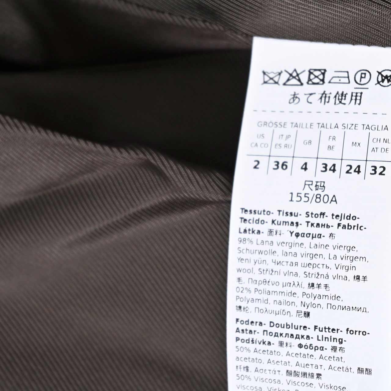 【SALE】 ウィークエンド マックスマーラ WEEKEND MAXMARA コート PITONE 50160626 001 ブラウン 2024AW レディース【ラスト1点 38サイズ】 【再入荷なし 在庫限り】