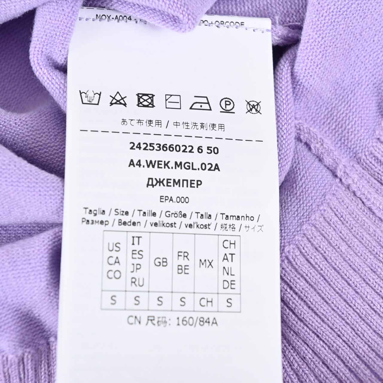 【SALE】 ウィークエンド マックスマーラ WEEKEND MAXMARA ハイネックセーター KIKU 53660226 010 ピンク 2024AW 2024年秋冬新作 レディース 【再入荷なし 在庫限り】