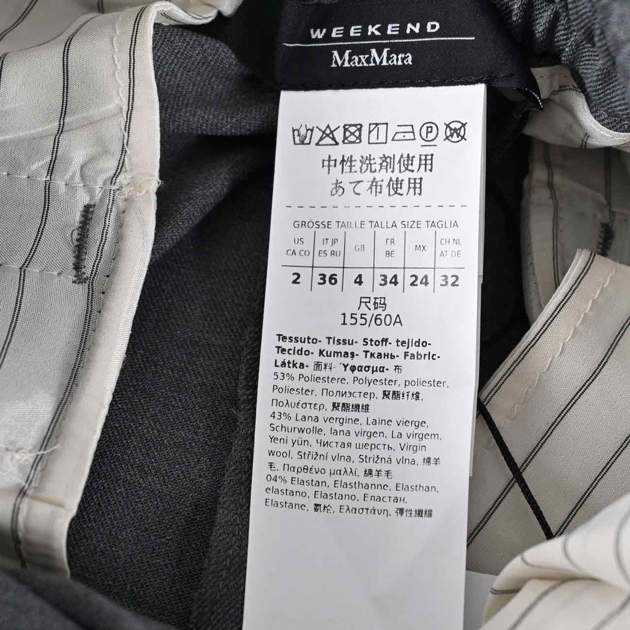 【SALE】 ウィークエンド マックスマーラ WEEKEND MAXMARA パンツ PETRA 51360226 006 グレー 2024AW レディース 【再入荷なし 在庫限り】