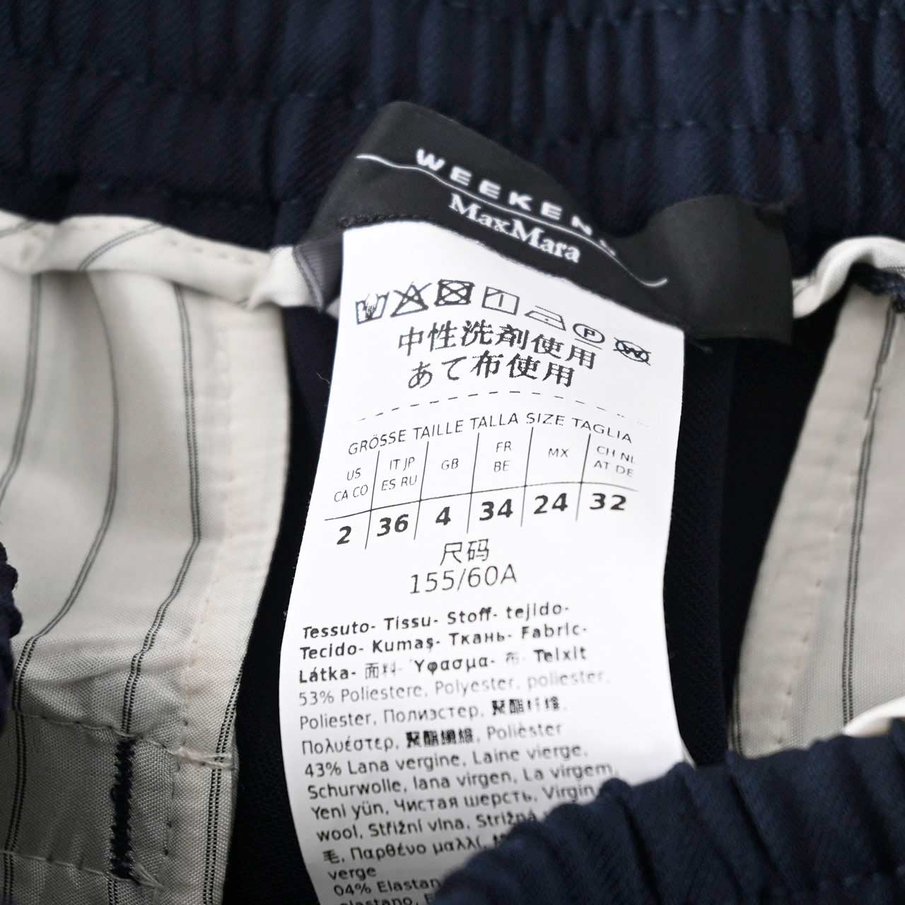 ウィークエンド マックスマーラ WEEKEND MAXMARA パンツ PETRA 51360226 001 ネイビー 2024AW レディース 【再入荷なし 在庫限り】 ギフト プレゼント