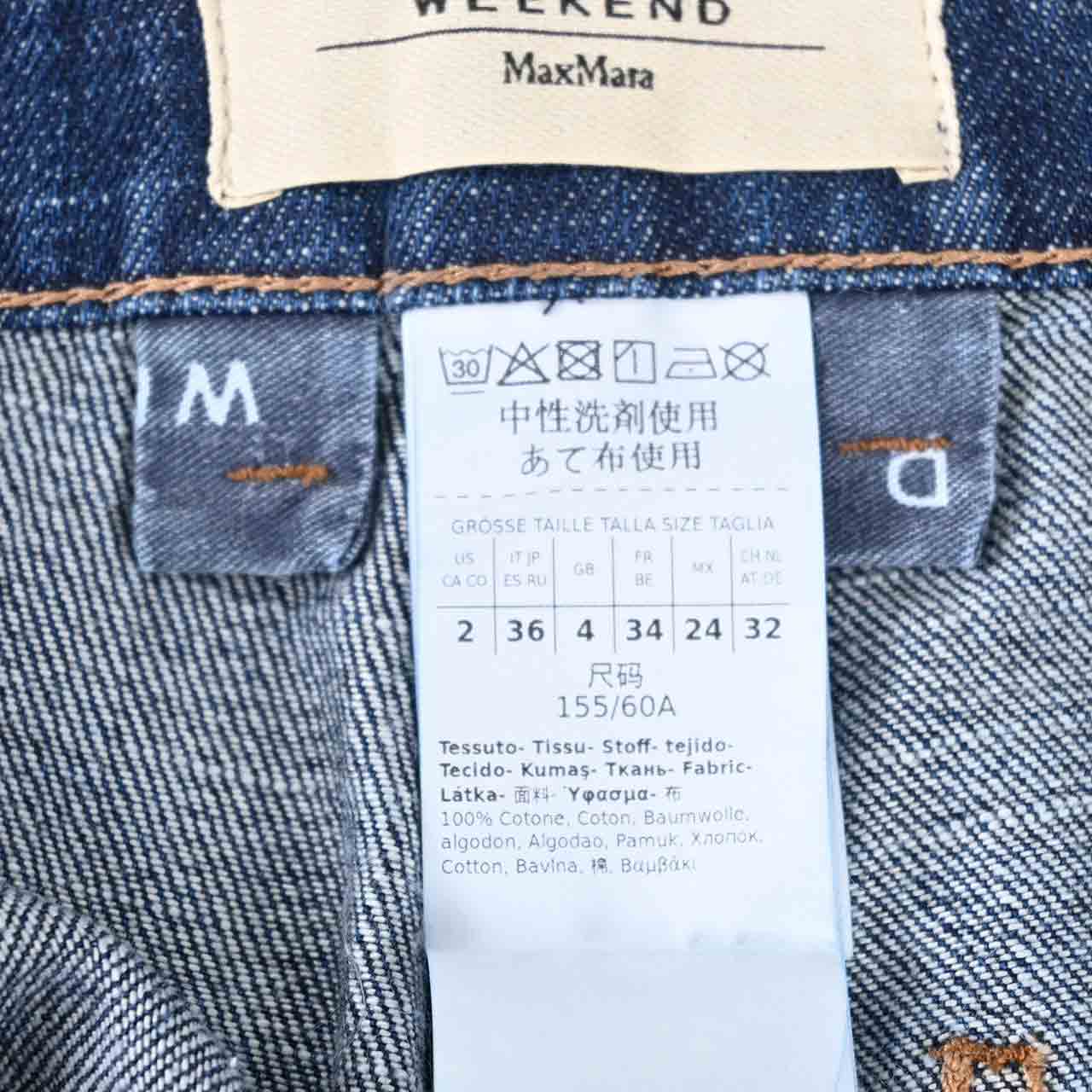 ウィークエンド マックスマーラ WEEKEND MAXMARA デニムパンツ DAVINA 51860126 001 ブルー 2024AW レディース 【再入荷なし 在庫限り】 ギフト プレゼント