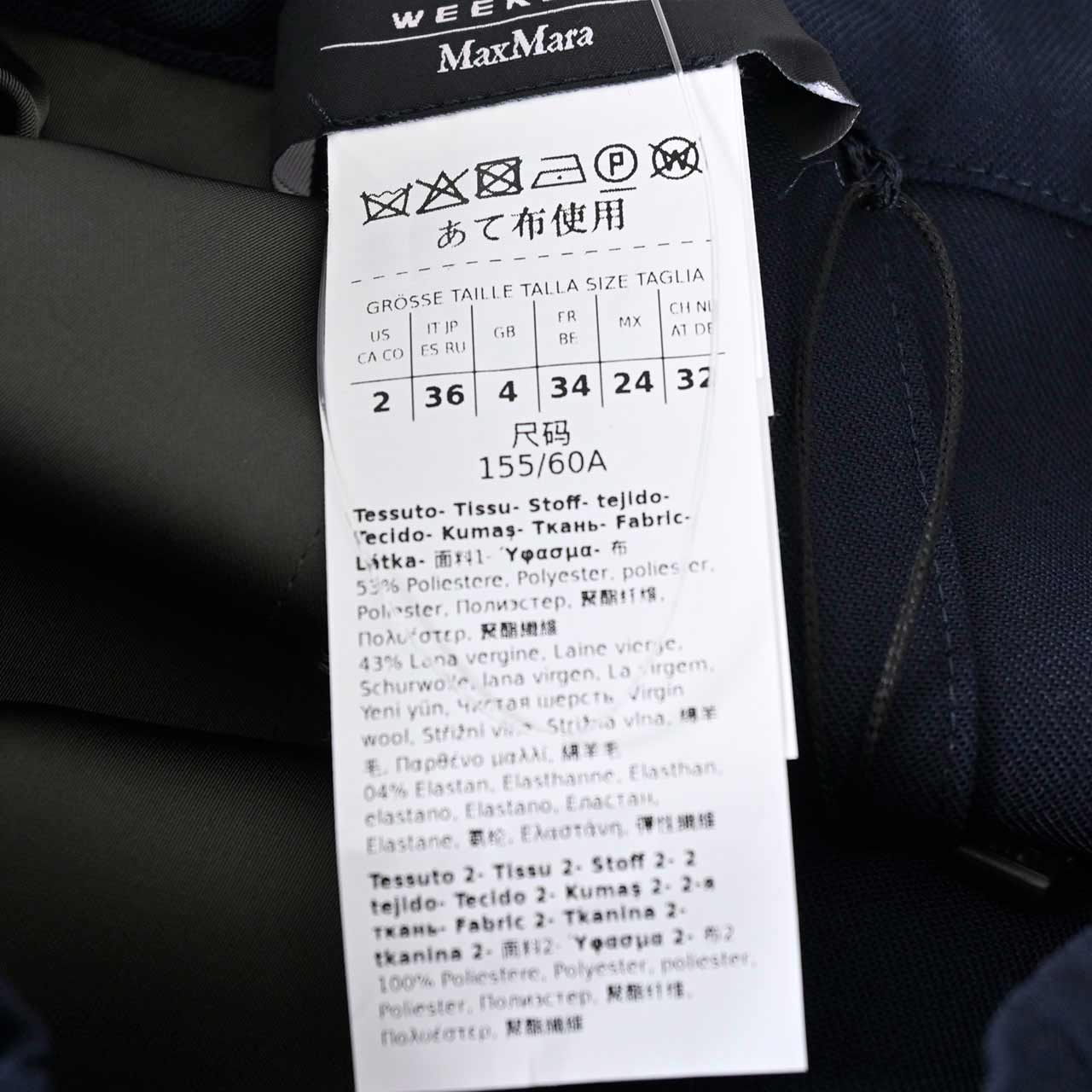 ウィークエンド マックスマーラ WEEKEND MAXMARA スカート MANAGUA 51060226 001 ネイビー 2024AW レディース 【再入荷なし 在庫限り】 ギフト プレゼント