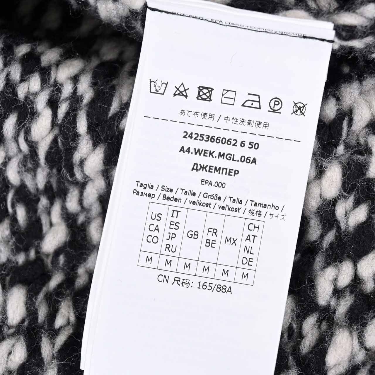 ウィークエンド マックスマーラ WEEKEND MAXMARA セーター CRINE 53660626 002 ブラック 2024AW レディース 【再入荷なし 在庫限り】 クリスマス ギフト プレゼント