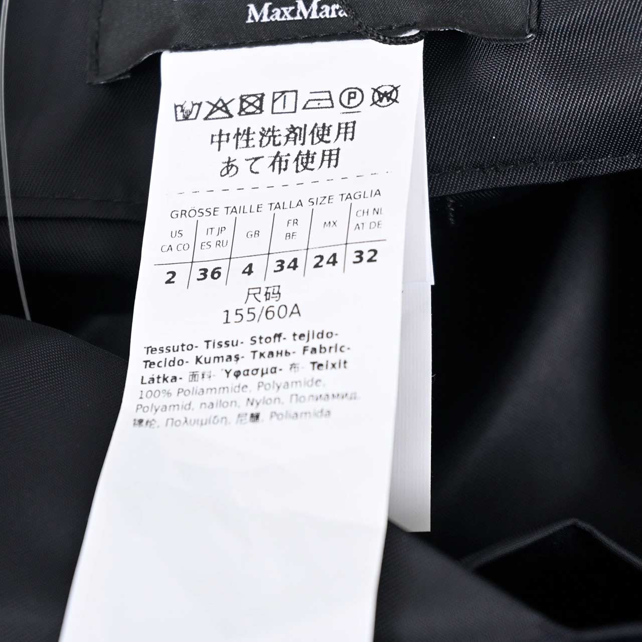 【SALE】 ウィークエンド マックスマーラ WEEKEND MAXMARA スカート TEMA 51060826 001 ブラック 2024AW レディース 【再入荷なし 在庫限り】