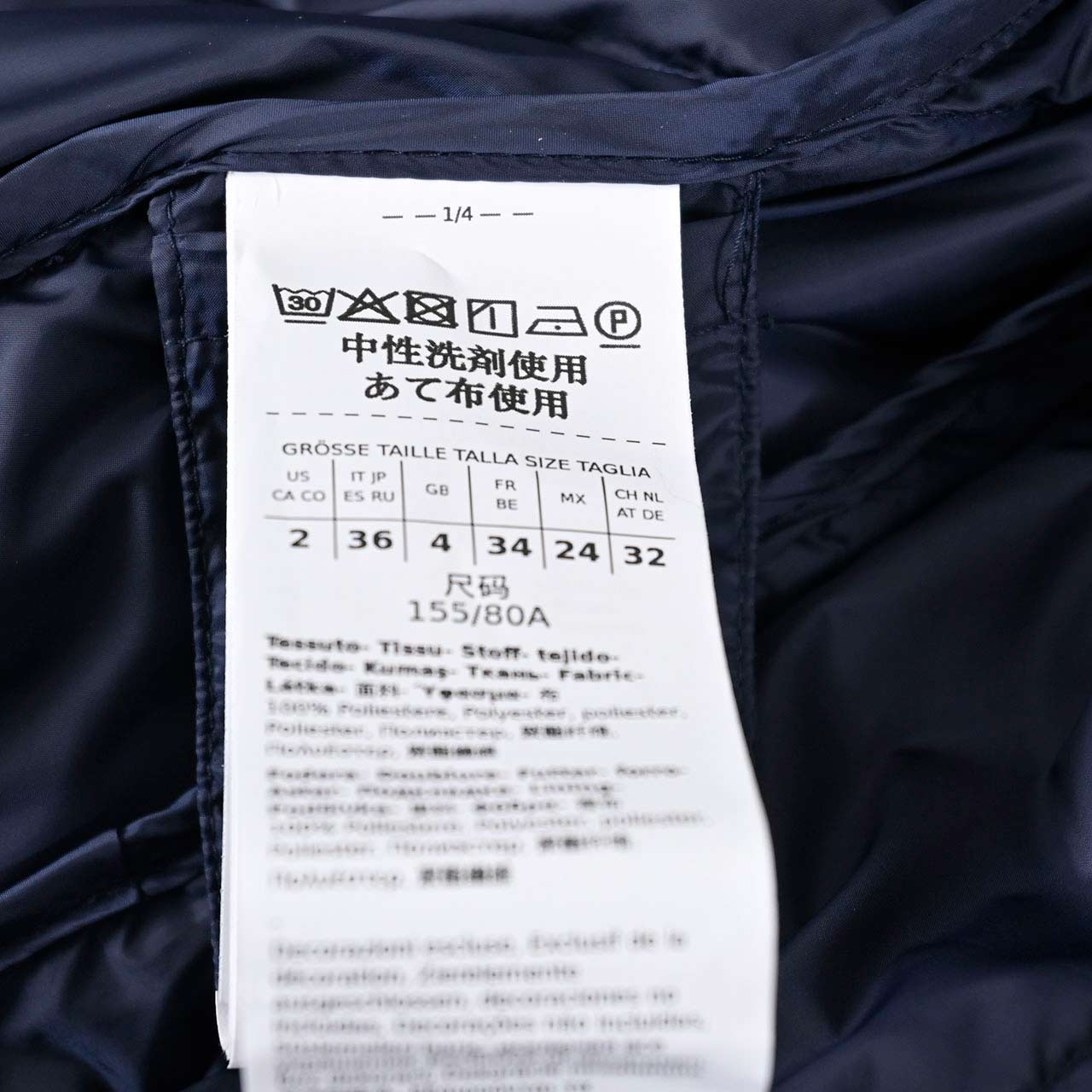 ウィークエンド マックスマーラ WEEKEND MAXMARA ダウンベスト FRUTTO 52960226 002 ネイビー 2024AW レディース 【ラスト1点 38サイズ】 【再入荷なし 在庫限り】 クリスマス ギフト プレゼント