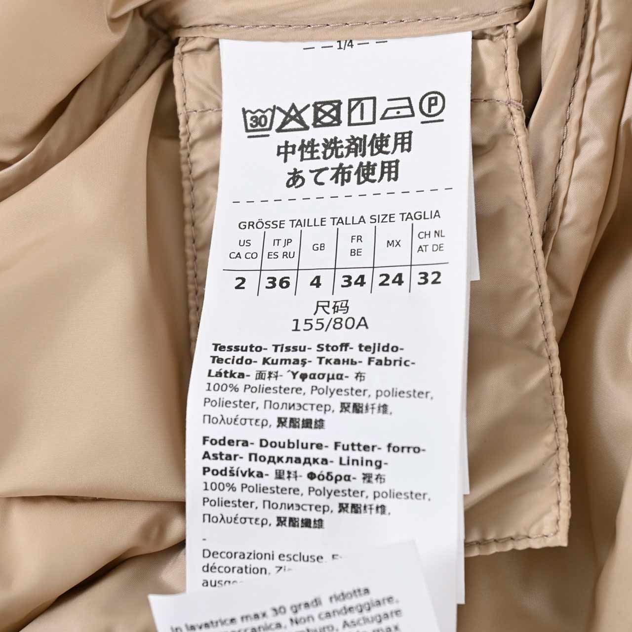 WEEKEND MAXMARA ウィークエンド マックスマーラ ダウンベスト FRUTTO 52960226 025 ベージュ レディース ギフト プレゼント 【ラスト1点 38サイズ】