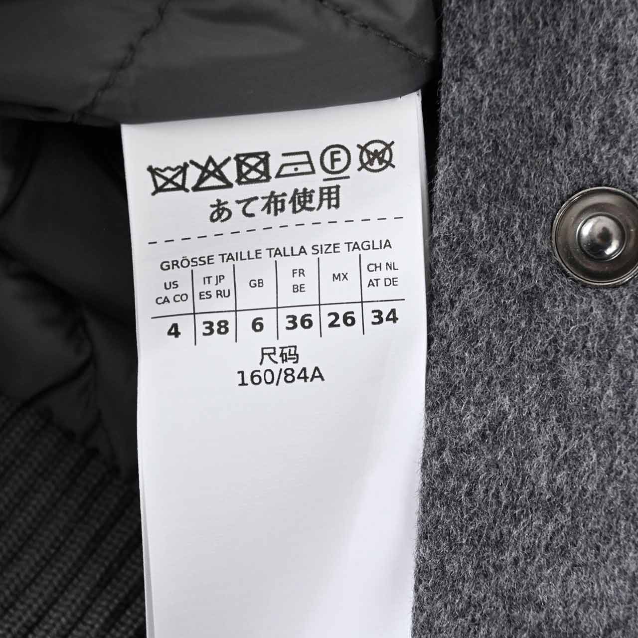ウィークエンド マックスマーラ WEEKEND MAXMARA ジャケット ADORNI 54860126 039 グレー 2024AW レディース【ラスト1点 42サイズ】