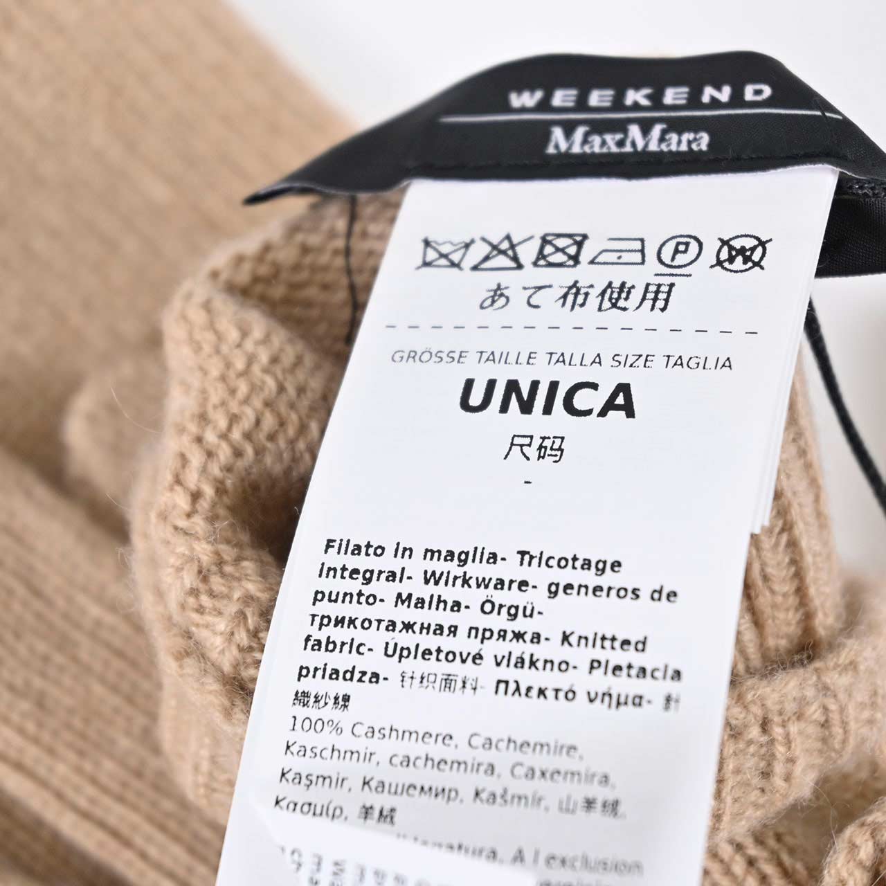【SALE】 ウィークエンド マックスマーラ WEEKEND MAXMARA 手袋 LEA 55660256 007 ベージュ 2024AW レディース 【再入荷なし 在庫限り】
