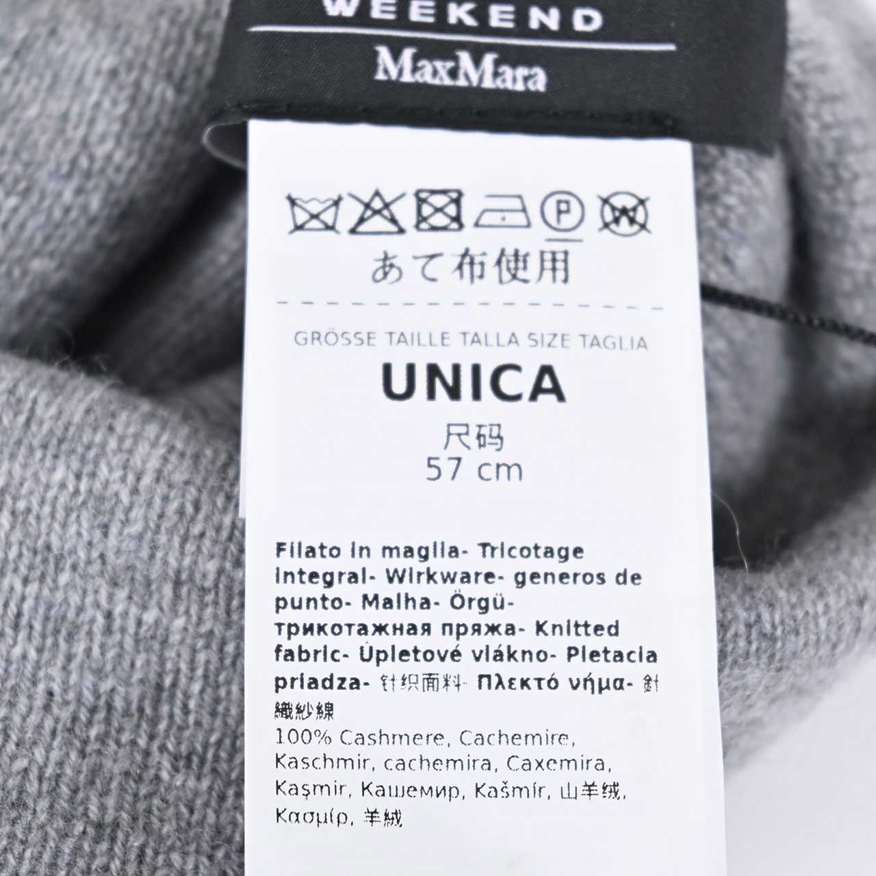 ウィークエンド マックスマーラ WEEKEND MAXMARA ニット帽 CAIMANONEW 55760456 008 グレー 2024AW レディース 【再入荷なし 在庫限り】 【10%OFFクーポン対象】