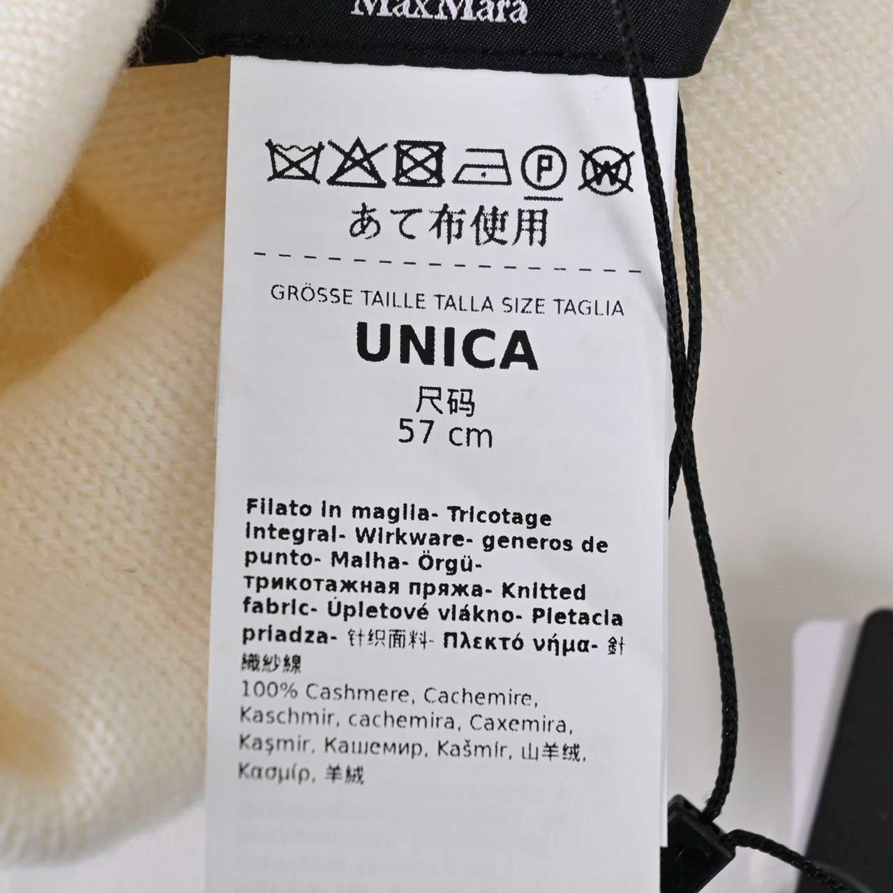 【SALE】 ウィークエンド マックスマーラ WEEKEND MAXMARA ニット帽 CAIMANONEW 55760456 011 ホワイト 2024AW レディース 【再入荷なし 在庫限り】