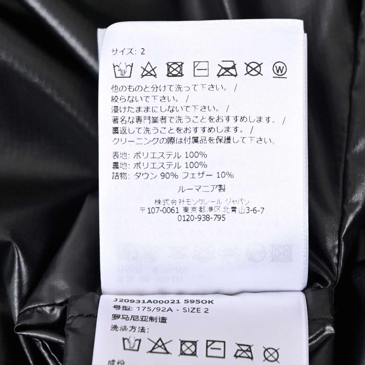 モンクレール MONCLER ダウンジャケット EPIGEO 1A000 21 999 ブラック 2024AW レディース ギフト プレゼント