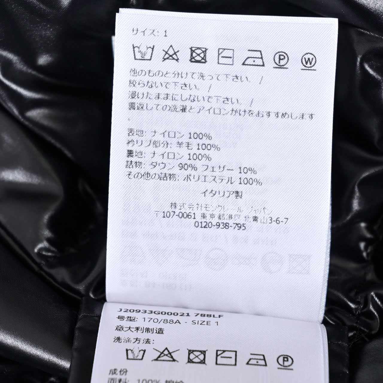 モンクレール MONCLER ケープ 3G000 21 999 ブラック レディース 【ラスト1点 1サイズ】