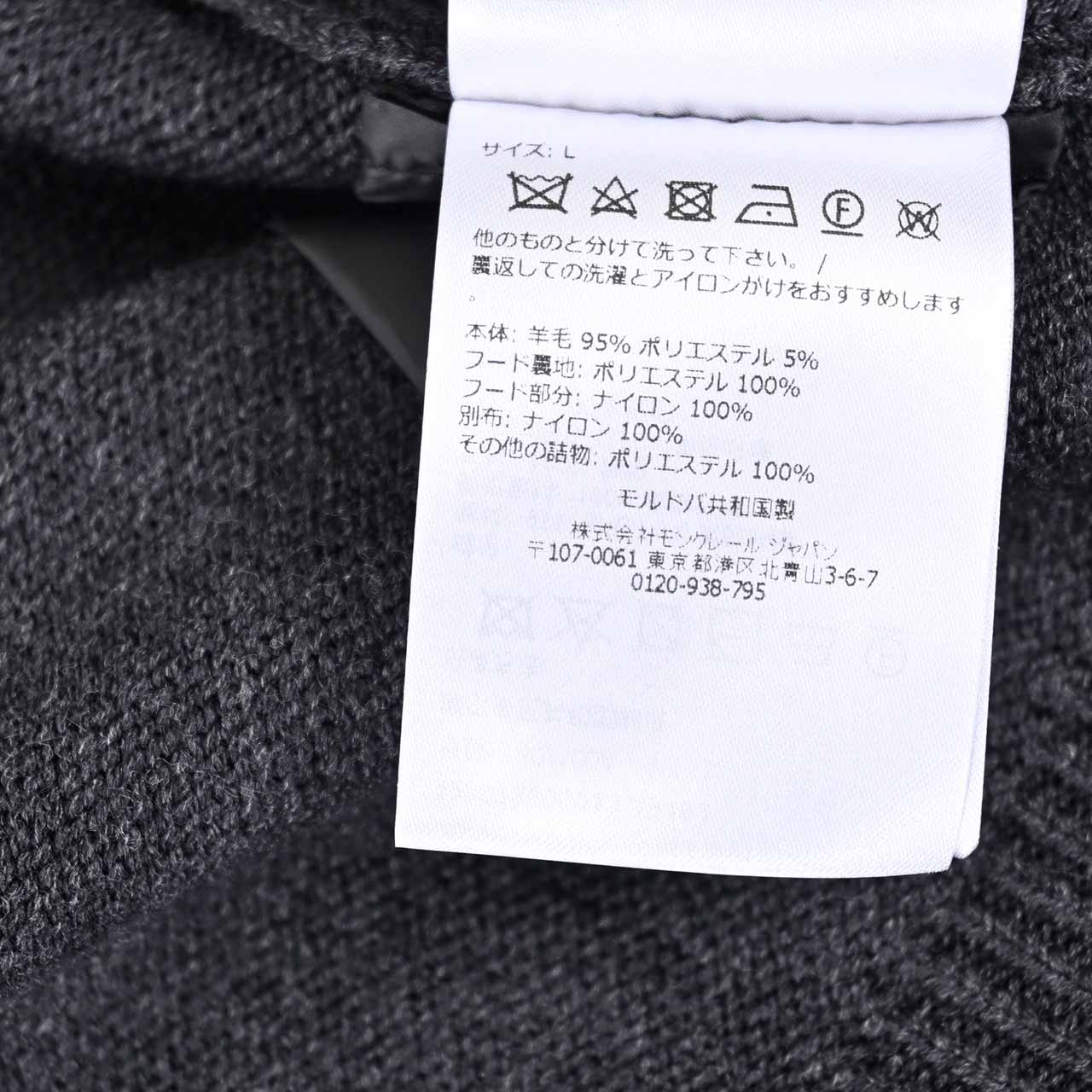 モンクレール グルノーブル MONCLER GRENOBLE カーディガン A9462 9B000-13 972 グレー メンズ 【プライスダウン】