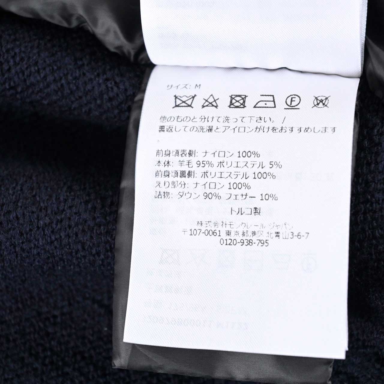 モンクレール グルノーブル MONCLER GRENOBLE カーディガン M1122 9B000-11 771 ネイビー メンズ 【ラスト1点 Mサイズ】 【プライスダウン】