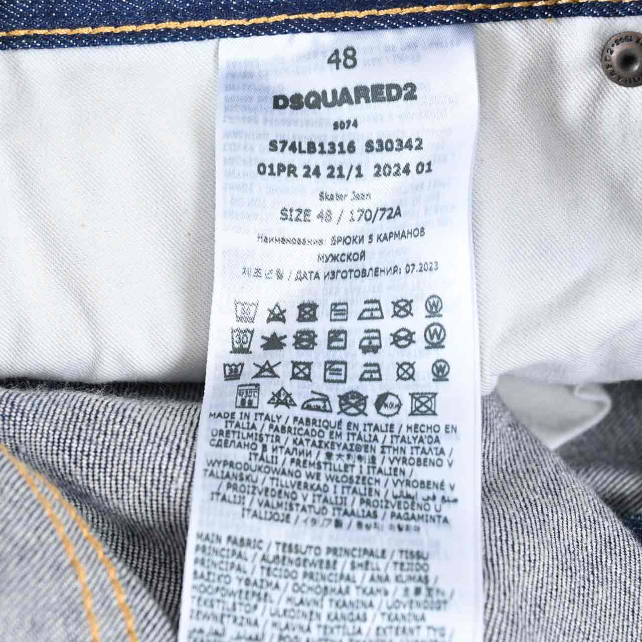 ディースクエアード DSQUARED2 ジーンズ S30342 S74LB1316 470 ブルー メンズ ギフト プレゼント