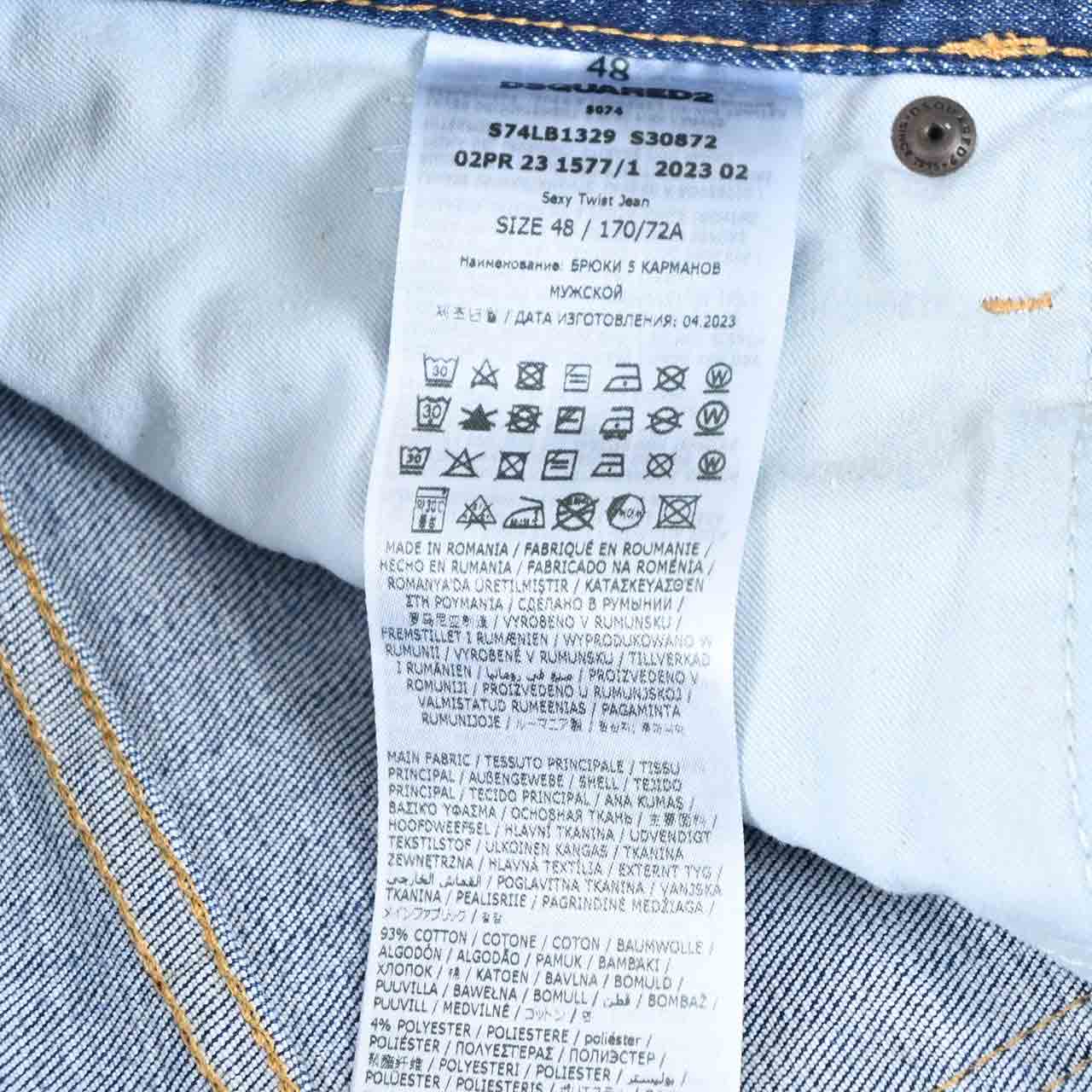 【期間限定SALE】 ディースクエアード DSQUARED2 ジーンズ S74LB1329 S30872 470 ブルー 2024AW 2024年秋冬新作 メンズ 【ラスト1点 50サイズ】